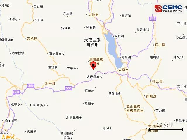 5月24日8时43分，大理州漾濞县发生3.1级地震