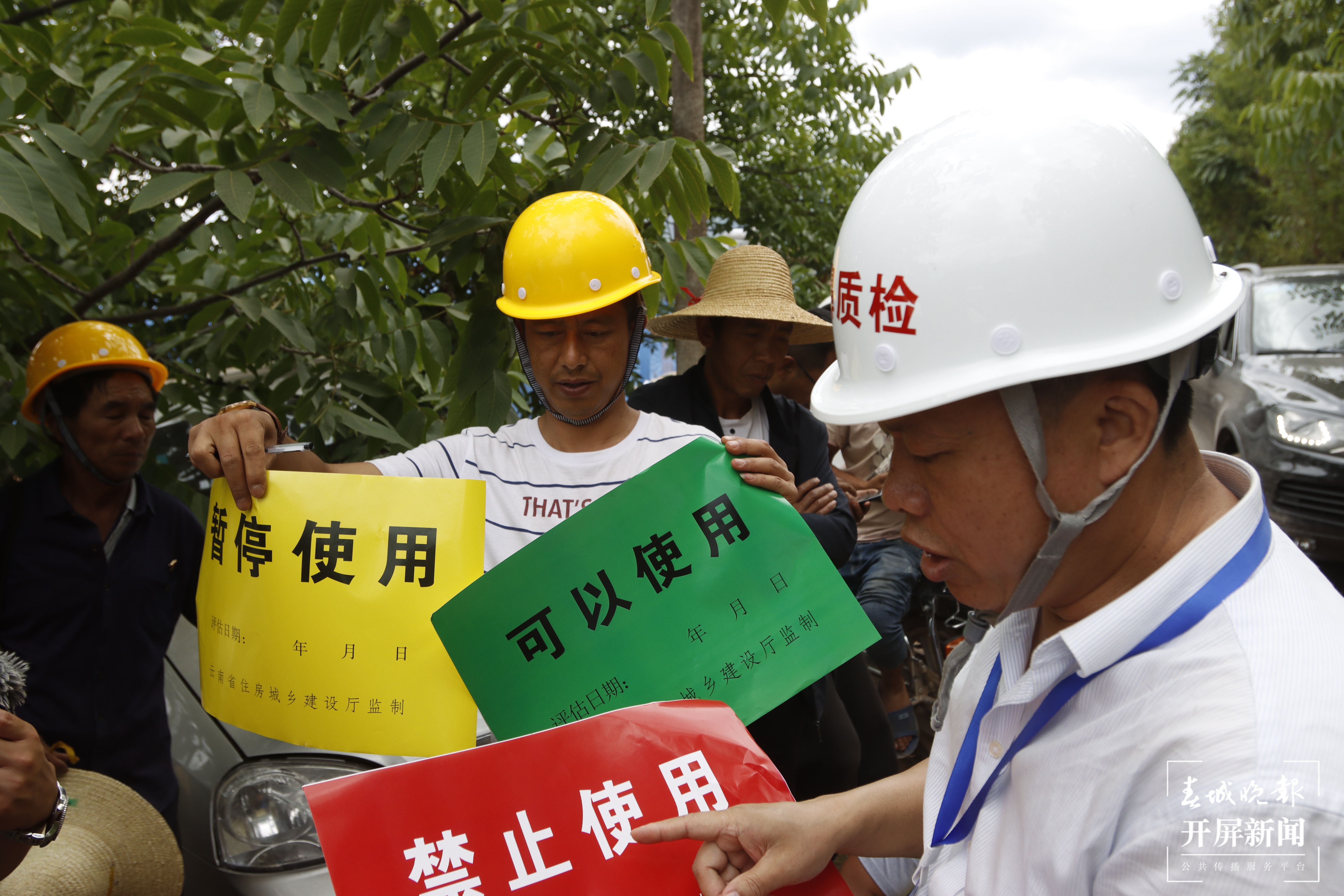漾濞地震住房鉴定配图，云报全媒体记者 黄兴能 摄2.jpg