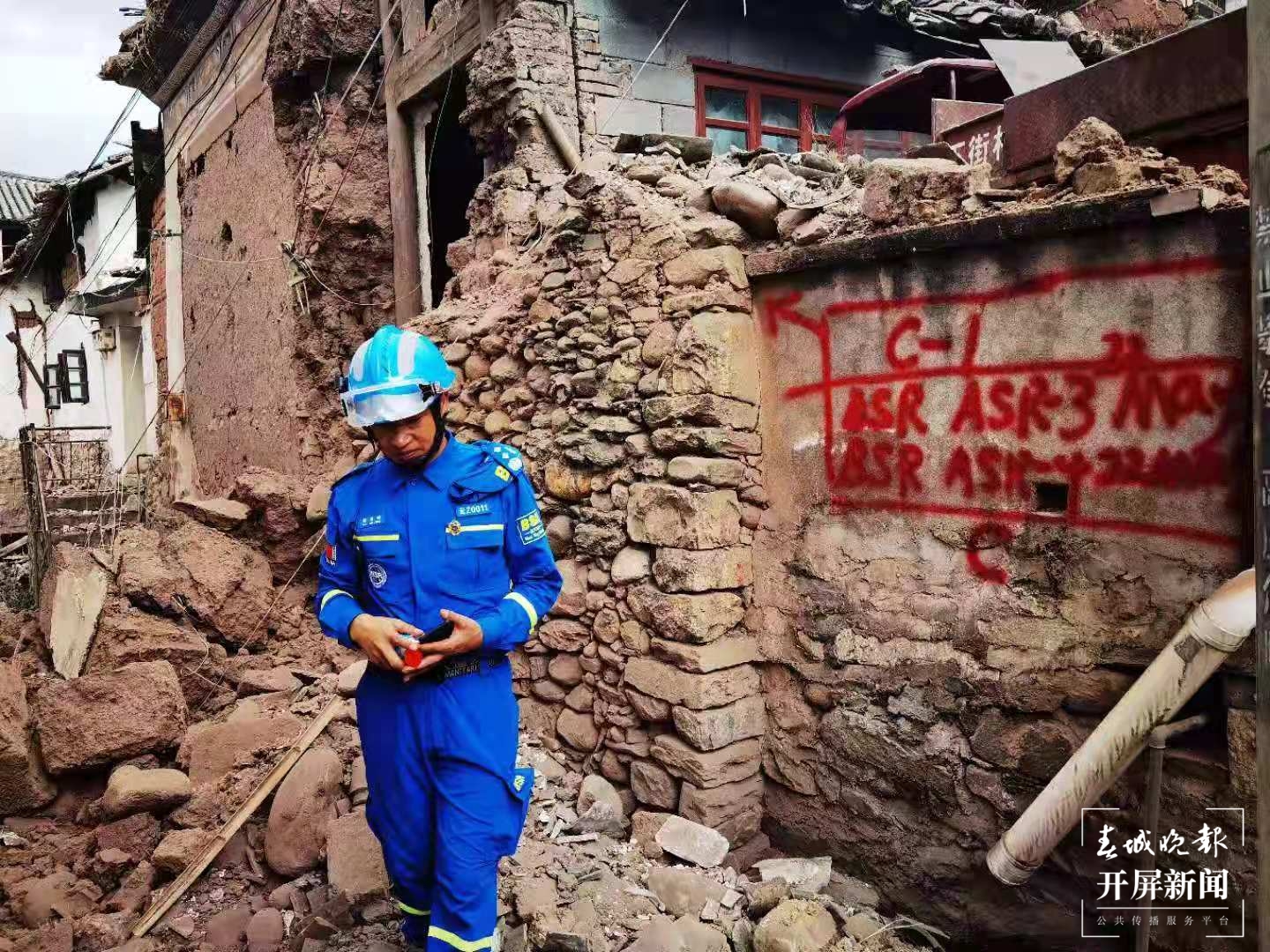 爱从四面八方汇集漾濞 (2).jpg