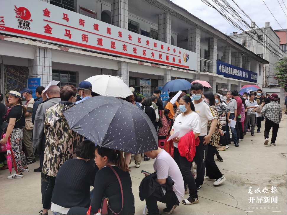 “家门口打疫苗太方便了！”昆明官渡区金马街道设立6个临时接种点  春城晚报-开屏新闻记者 罗宗伟 通讯员 官渡区融媒体中心 甘露 虞杨 摄影报道