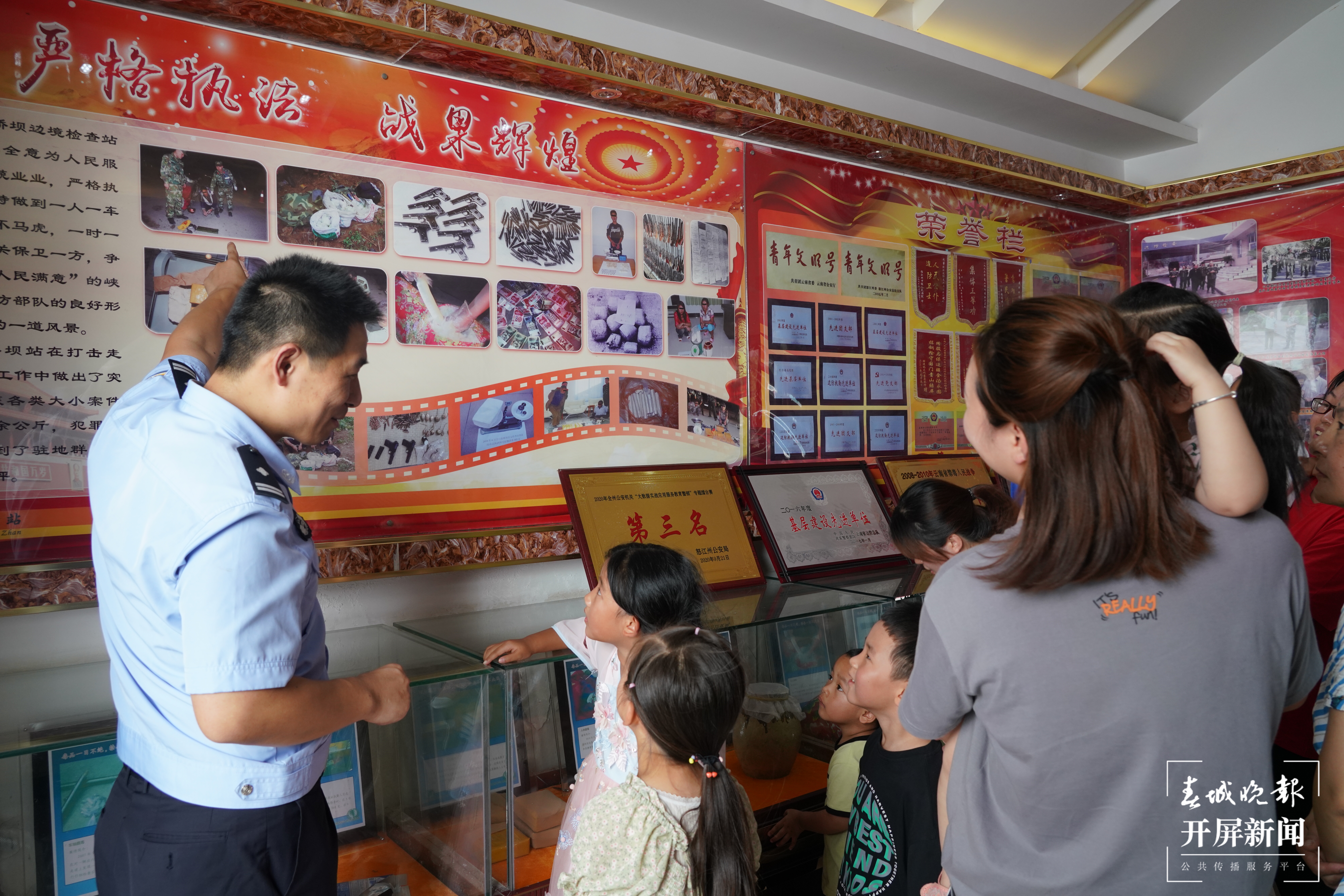 【已修改】（供报纸）“警娃”进警营 欢乐(10374918)-20210601091555.jpg