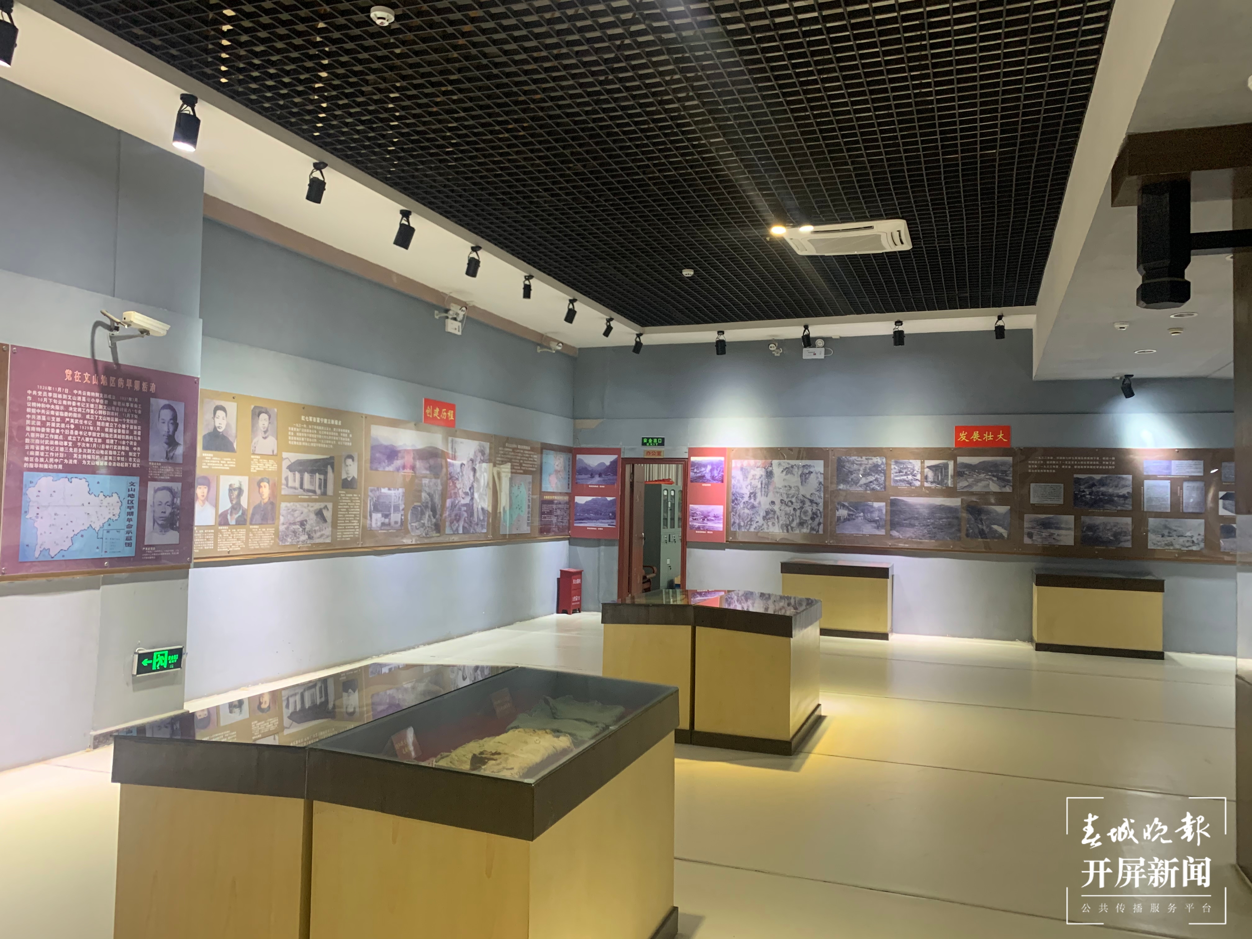 富宁革命纪念馆：少数民族聚居区第一块红色根据地在这里建立