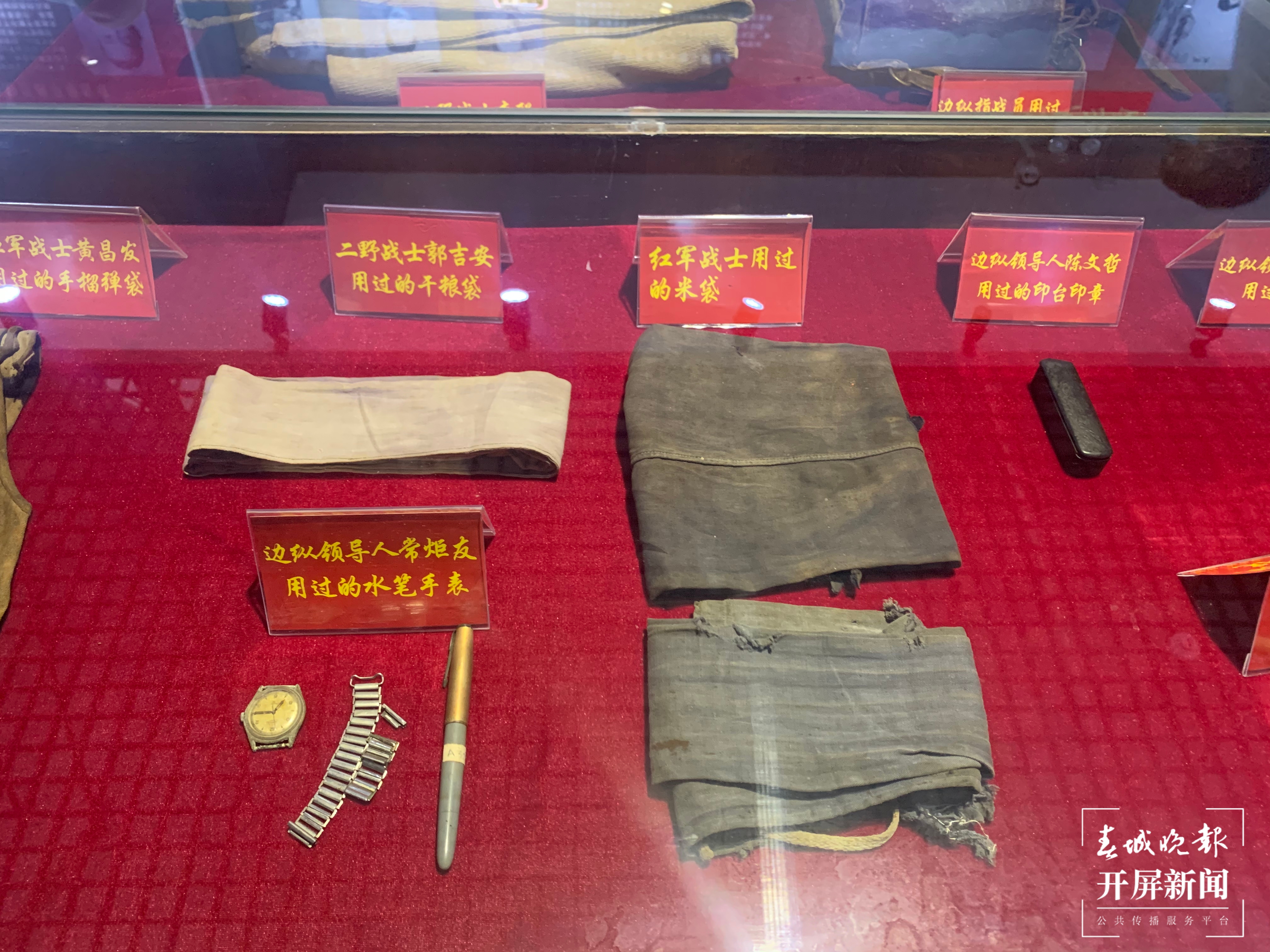 富宁革命纪念馆：少数民族聚居区第一块红色根据地在这里建立