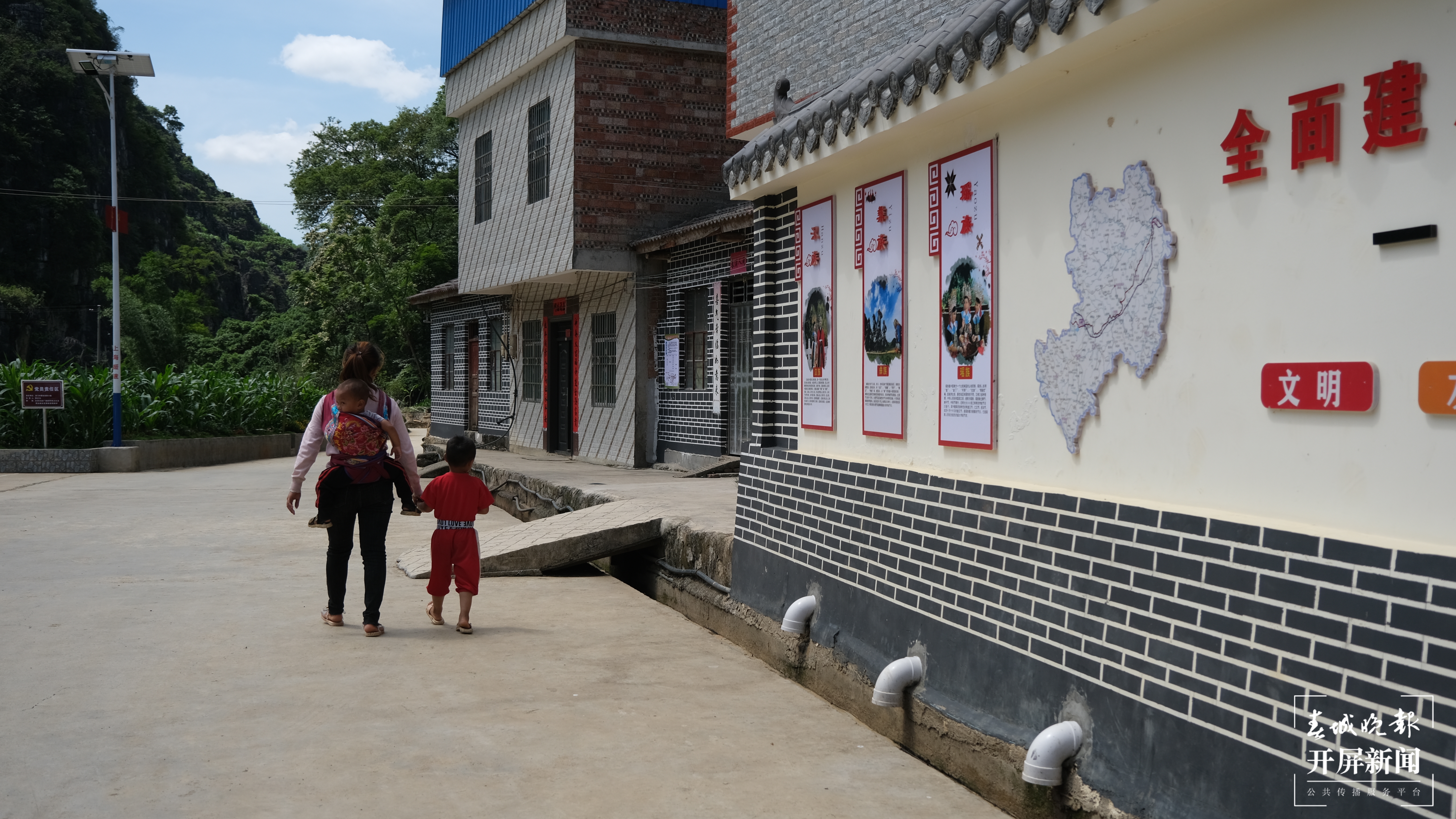 【走进红色文山】山瑶不再山高路遥