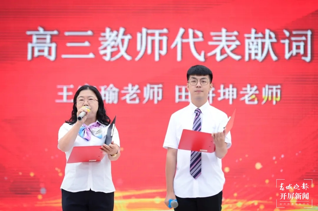 超燃！昆明这所重点高中为2021高考壮行，这些场面看哭了