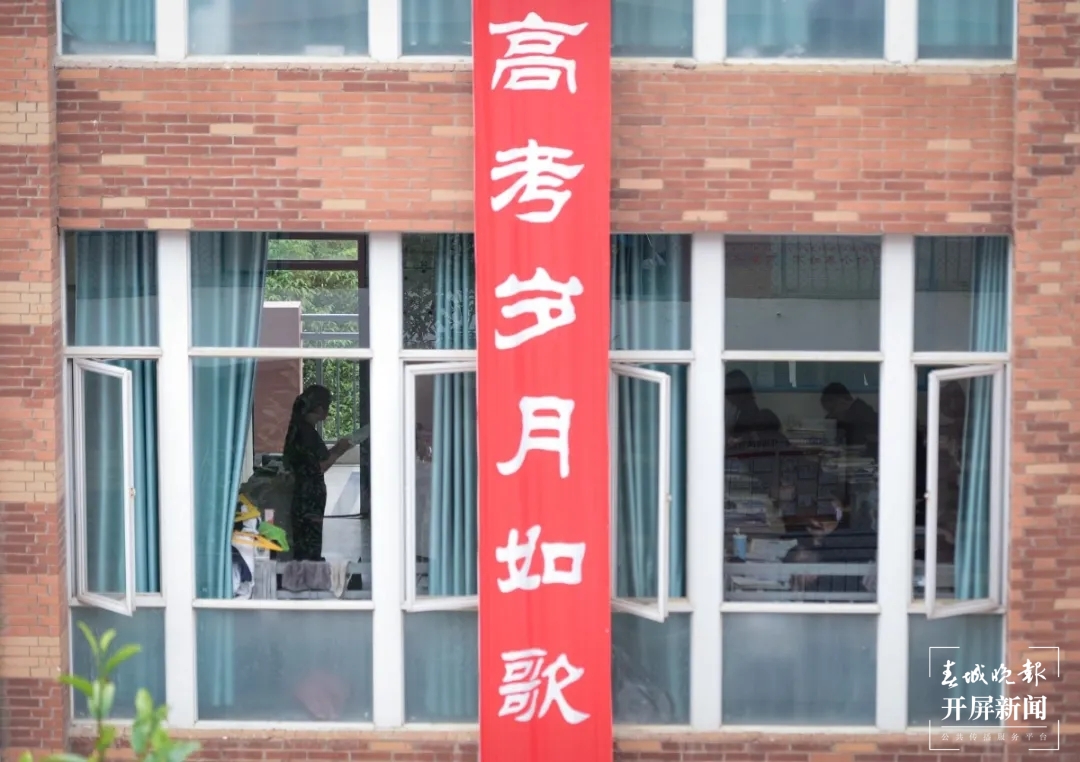 超燃！昆明这所重点高中为2021高考壮行，这些场面看哭了