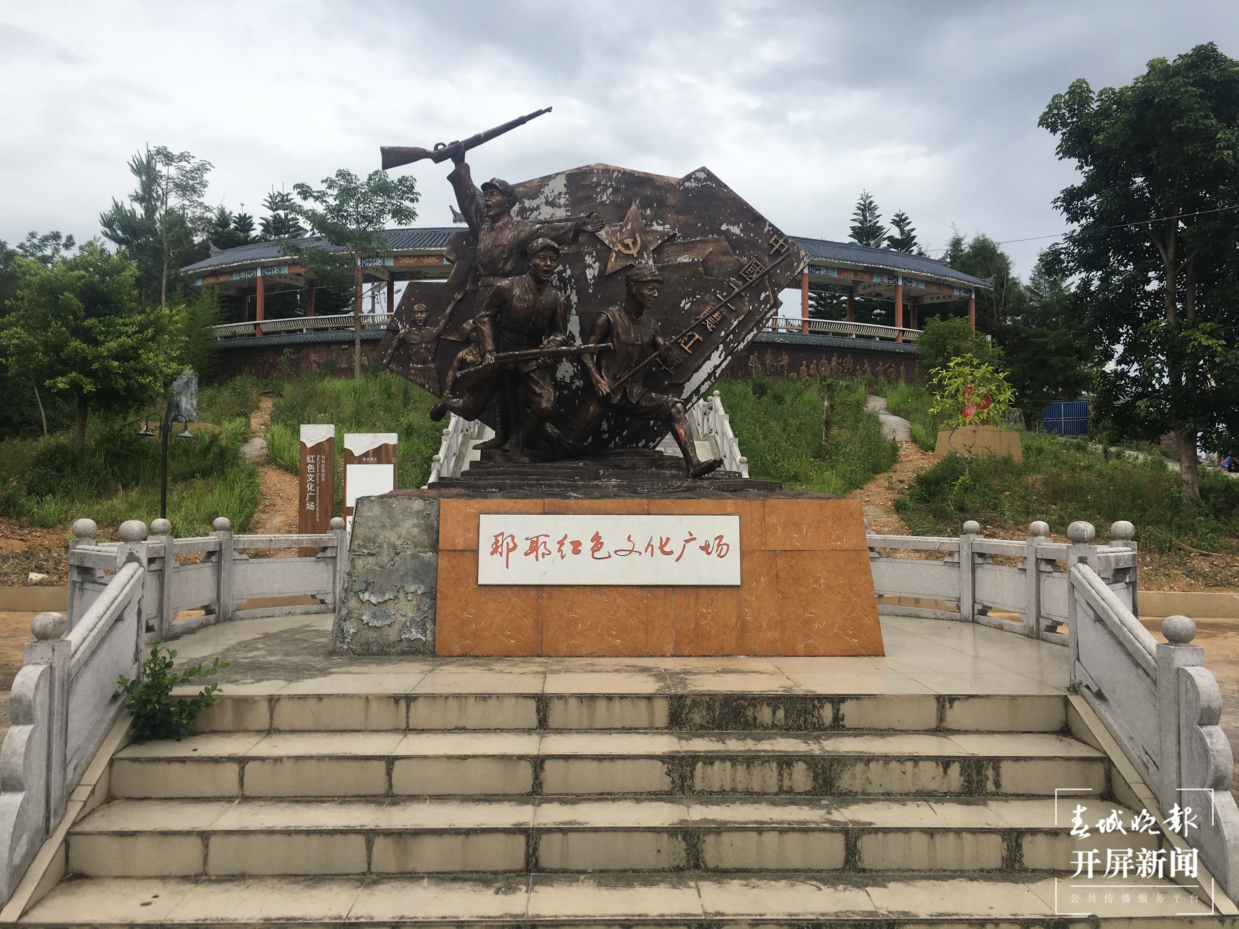 壮语版《国际歌》