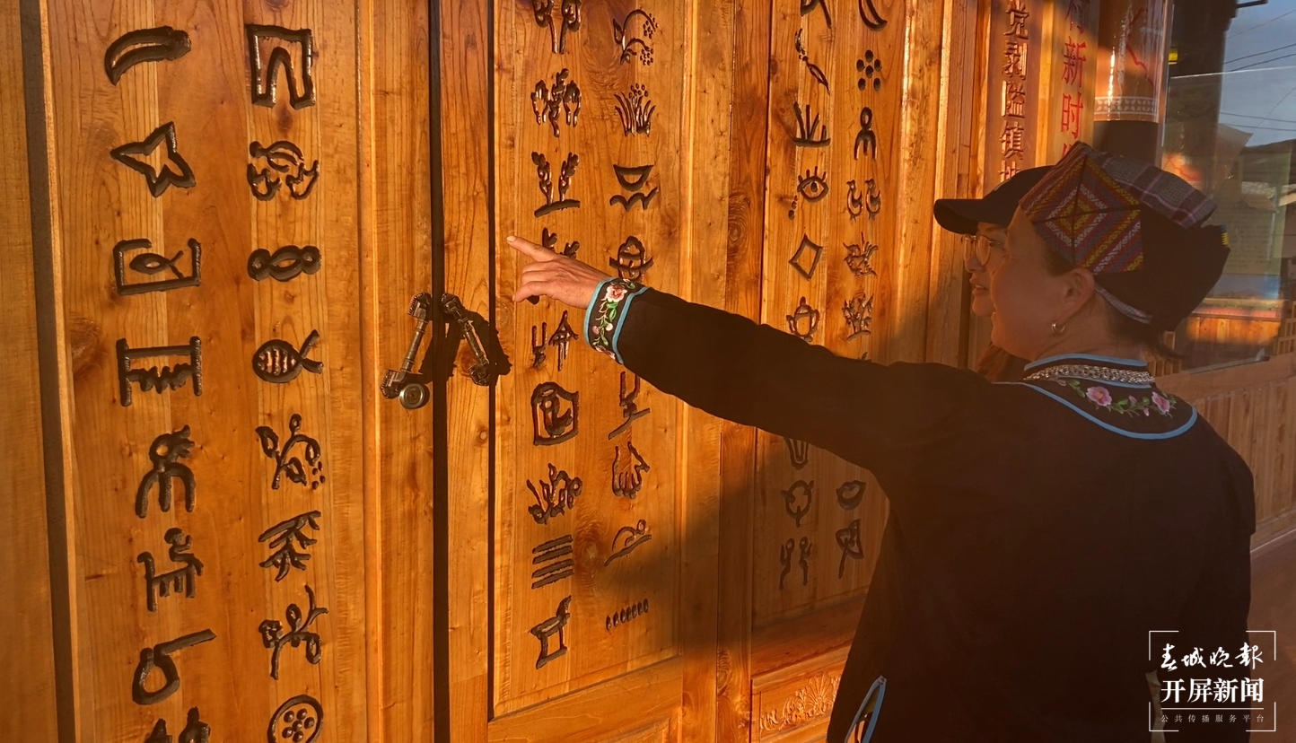 【走进红色文山】坡芽村：因歌改变的美丽村庄