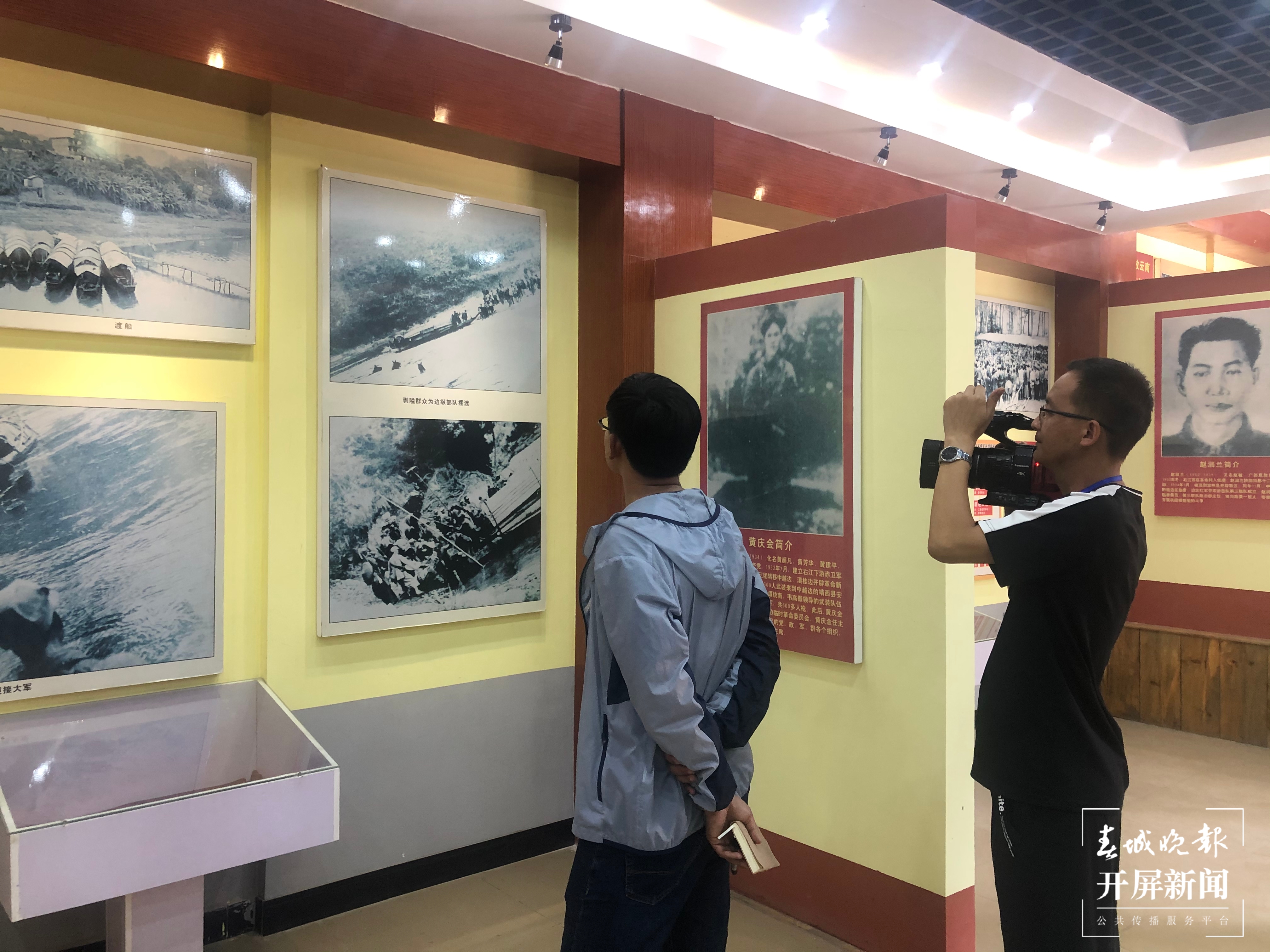 【走进红色文山】致敬！她是文山州第一个女红军