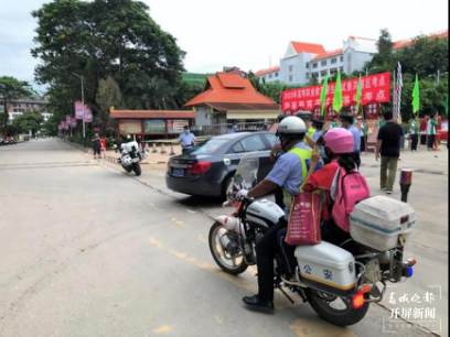 别再做“小迷糊” (2).png