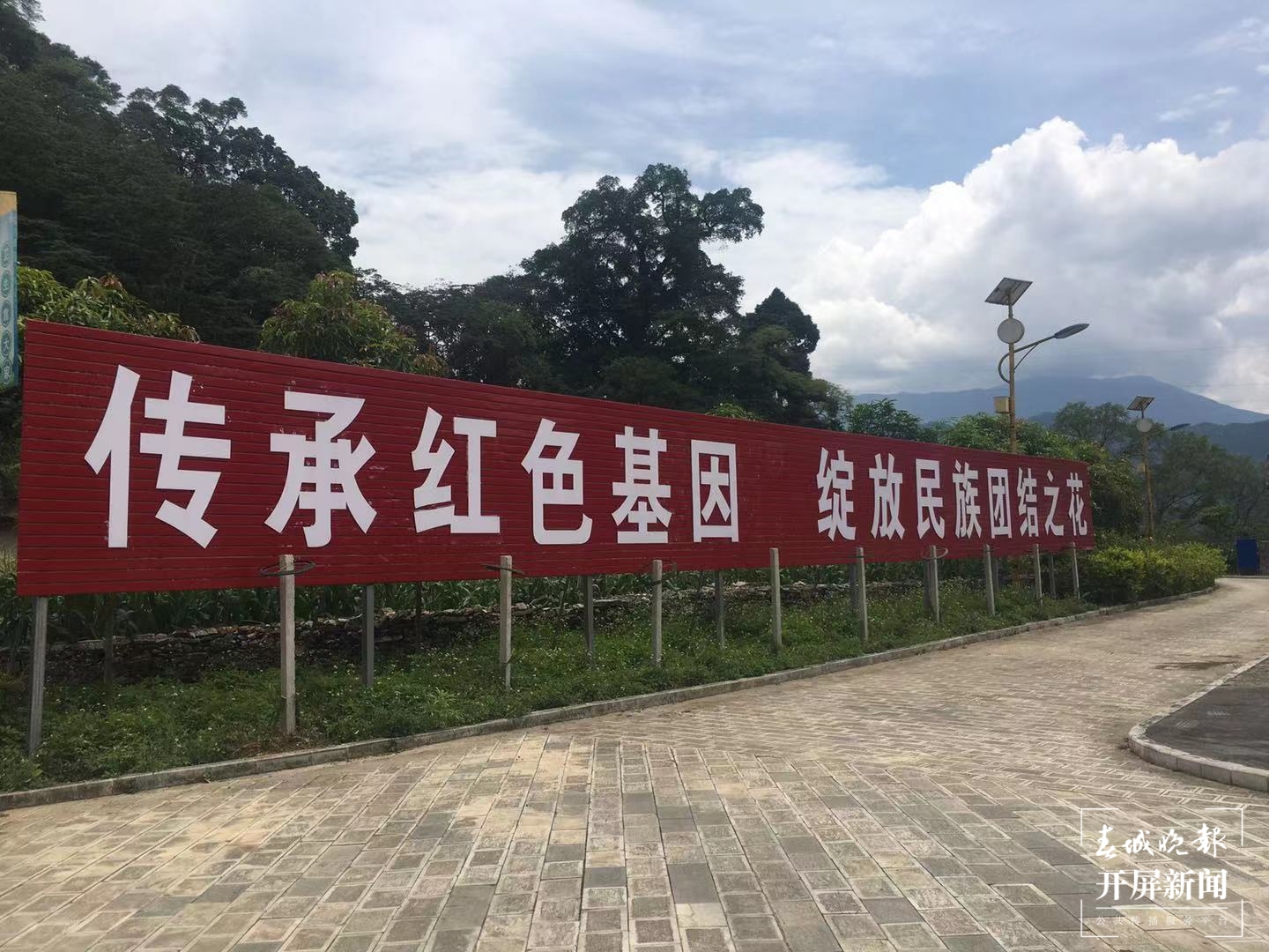 麻栗坡县老寨村