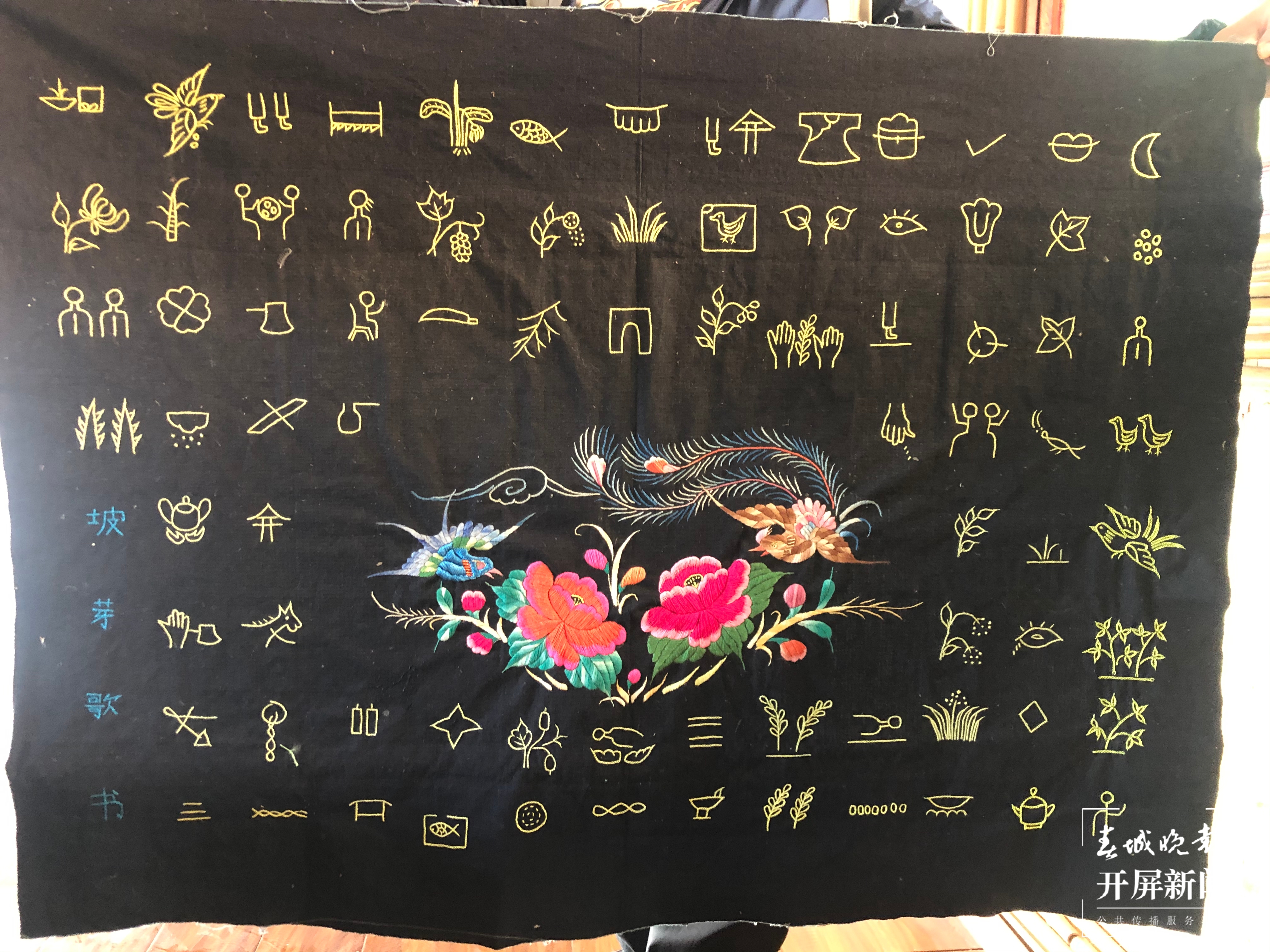 【走进红色文山】坡芽歌书传承人农凤妹：依歌择偶，唱出来的爱情故事