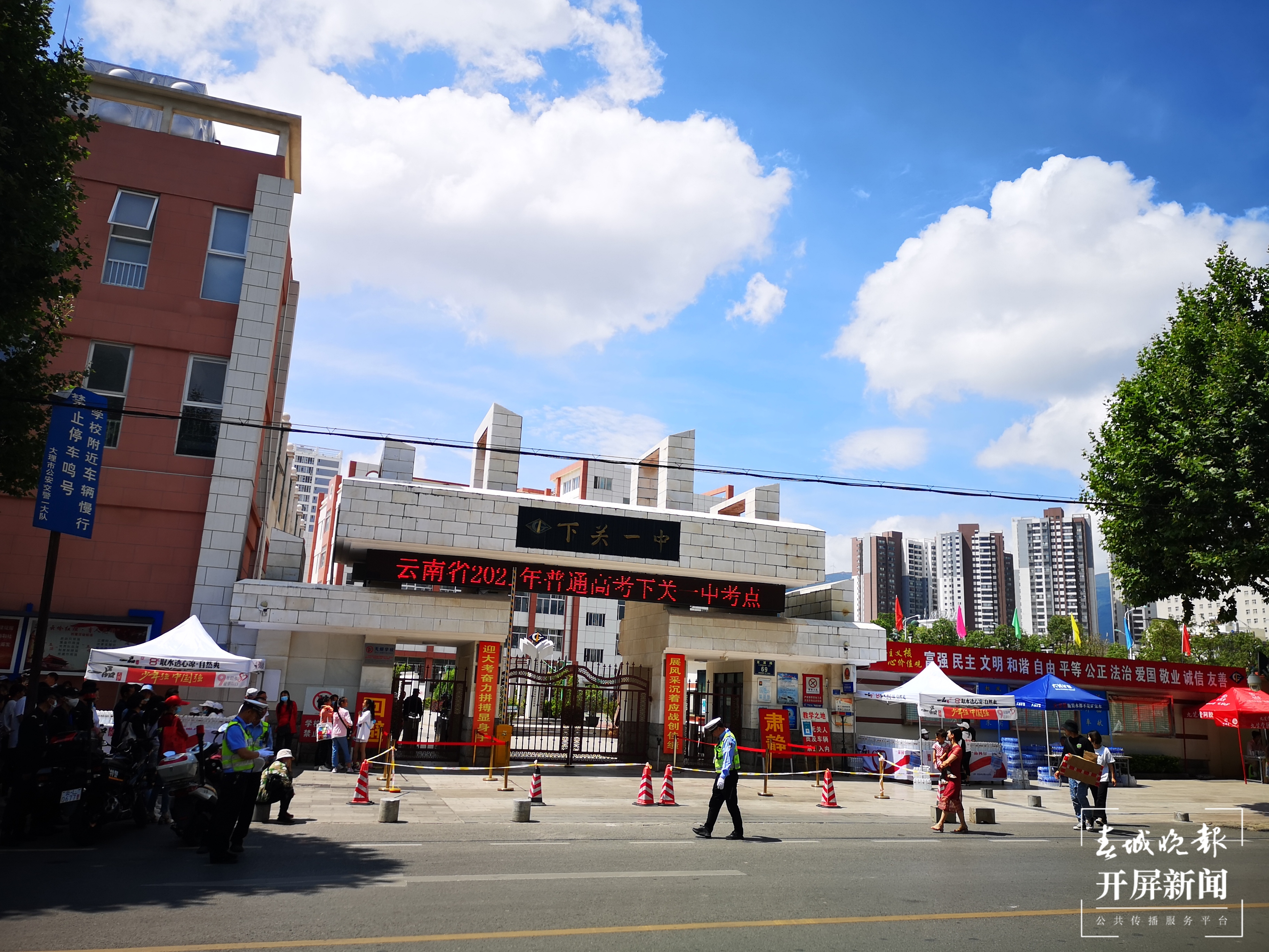 下关一中考1.jpg