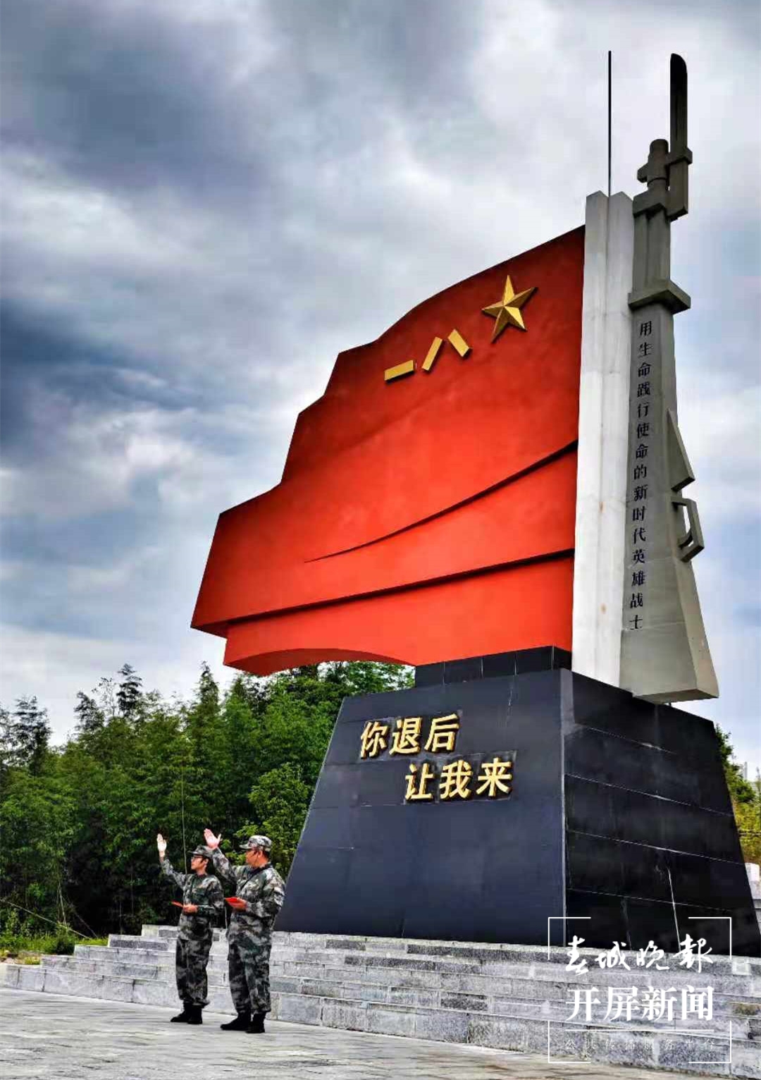 【走进红色文山】麻栗坡坝子雷场：“死亡地带”已远去，美丽风光入眼来