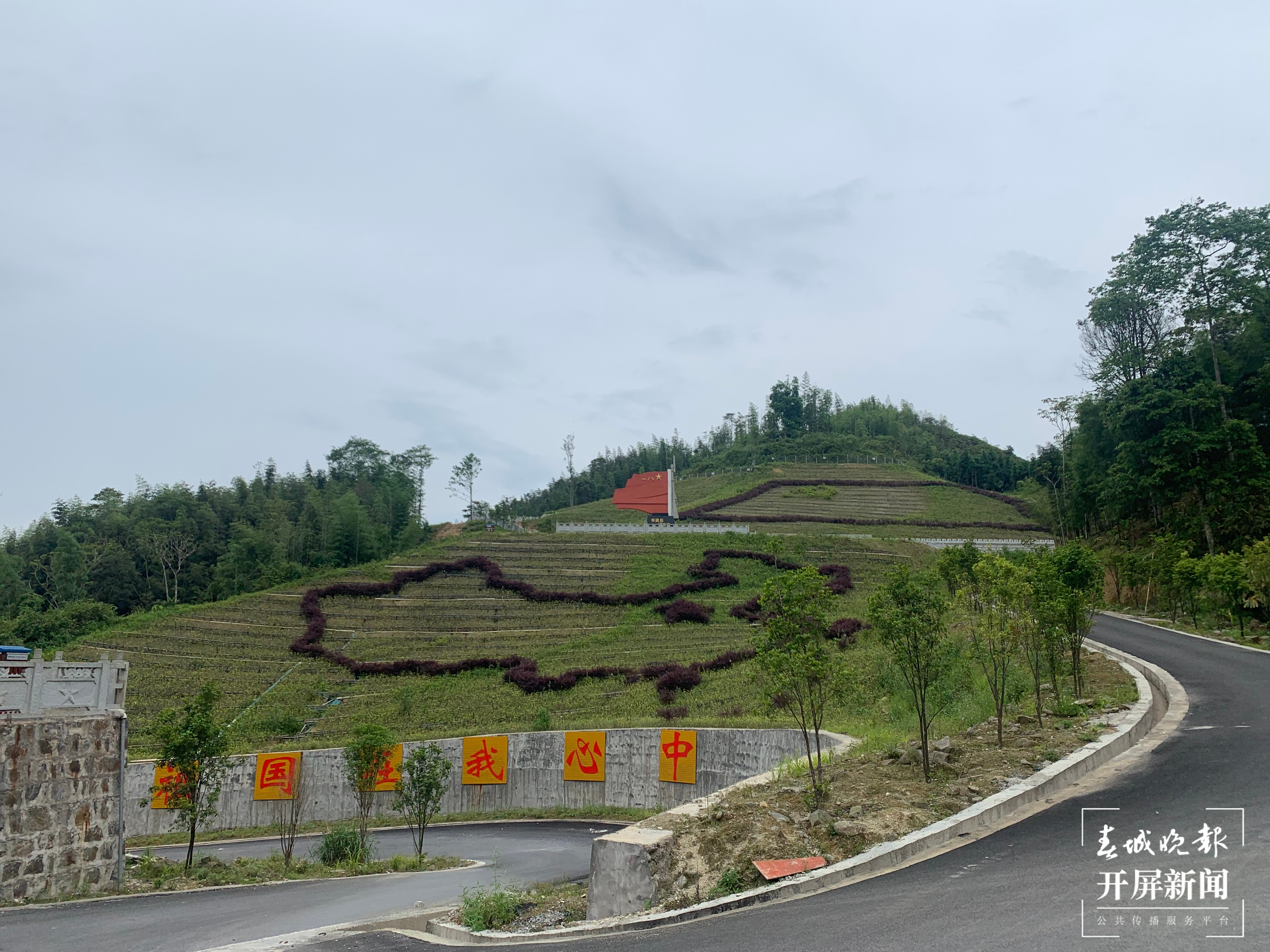 【走进红色文山】坝子村群众盘金良：我为扫雷战士带路