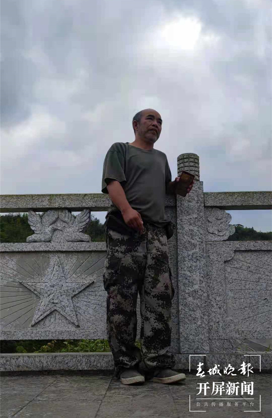 【走进红色文山】坝子村群众盘金良：我为扫雷战士带路