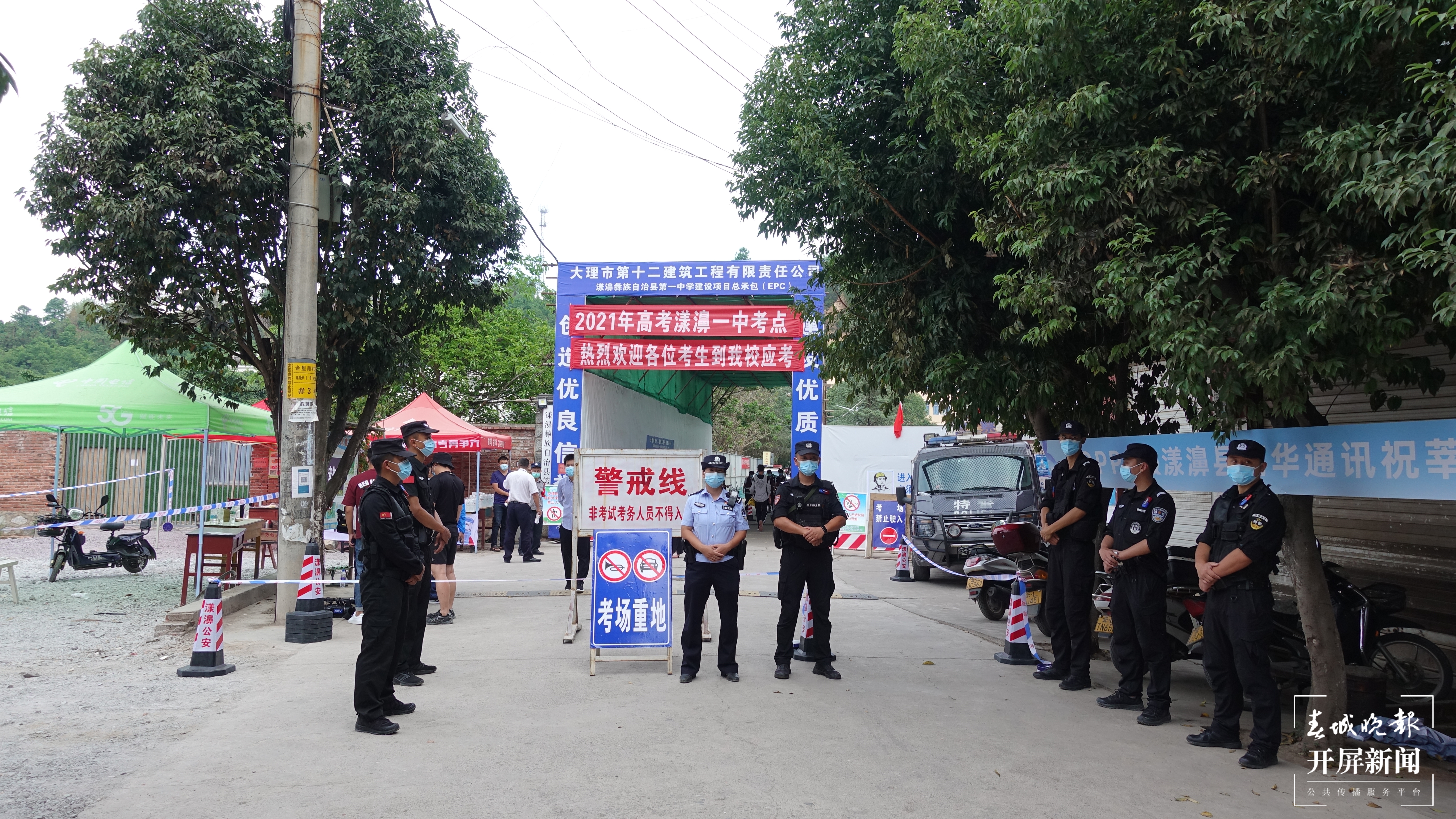 不负青春！大理漾濞学子“板房考场”迎高考（春城晚报-开屏新闻记者秦蒙琳摄影报道）
