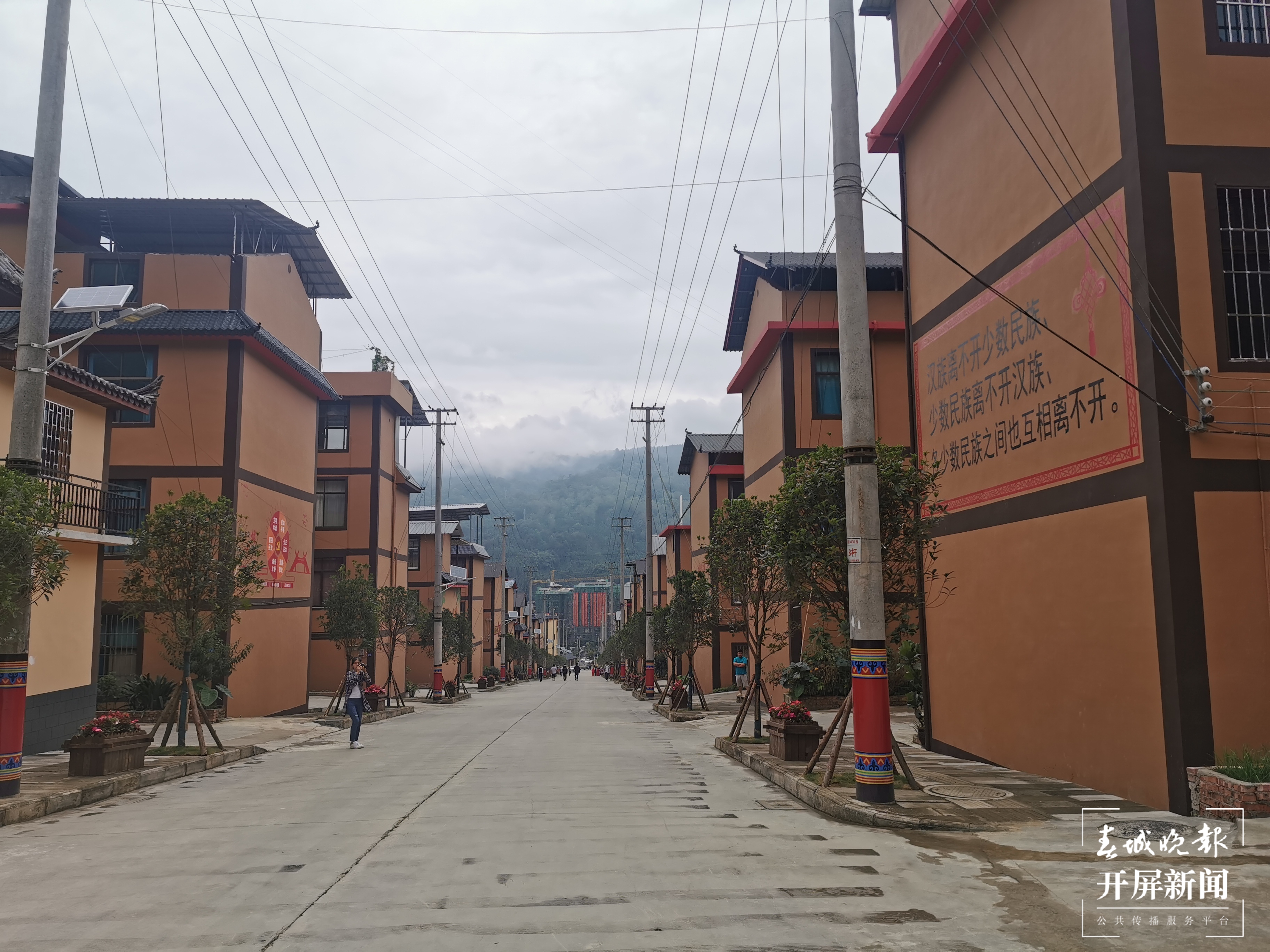 【社科专家红河行】屏边县玉屏镇汇水寨：民族团结一家亲 共同奋斗新生活