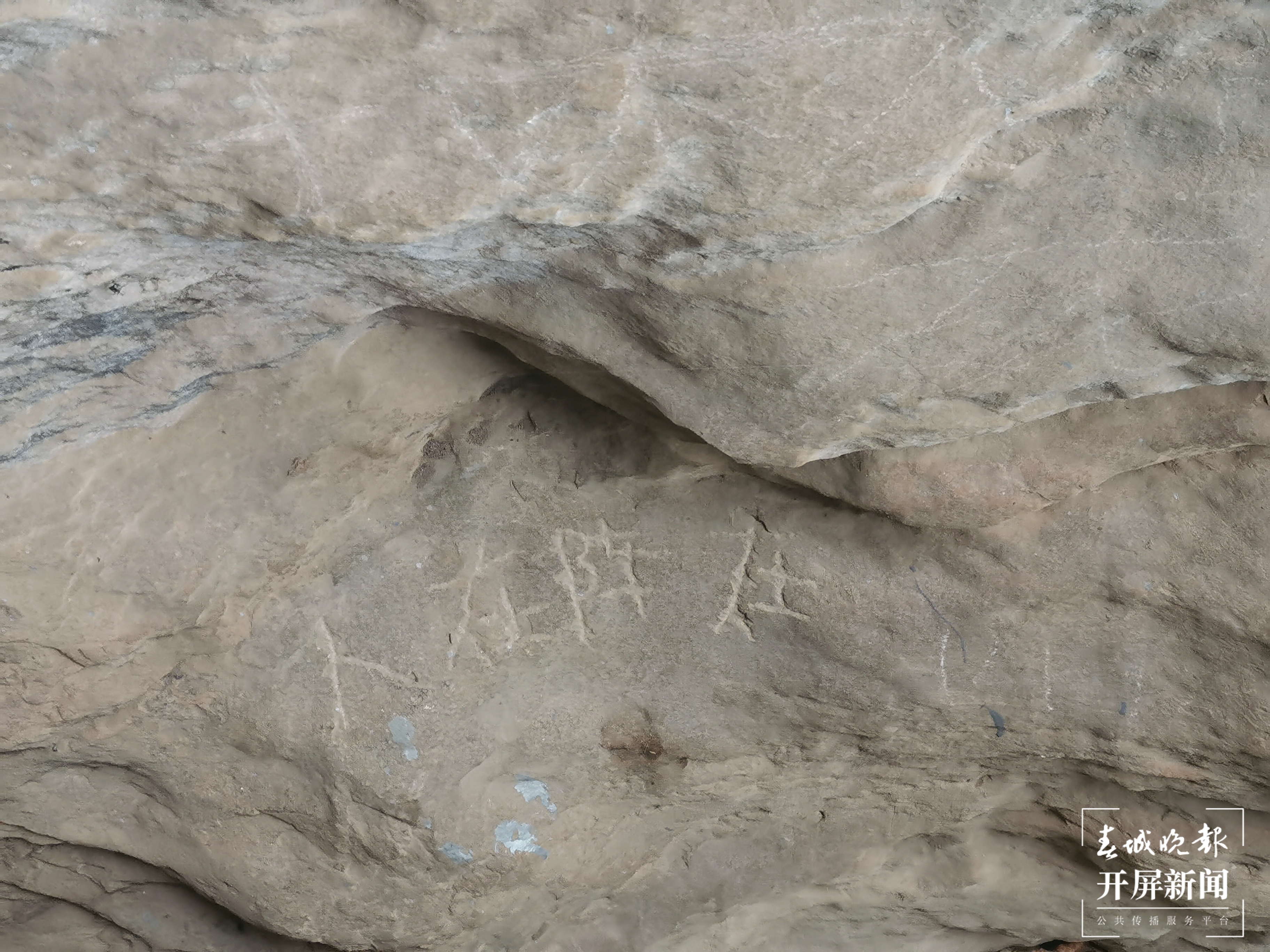 【走进红色文山】小塘子村：峥嵘红色岁月 述与世人听