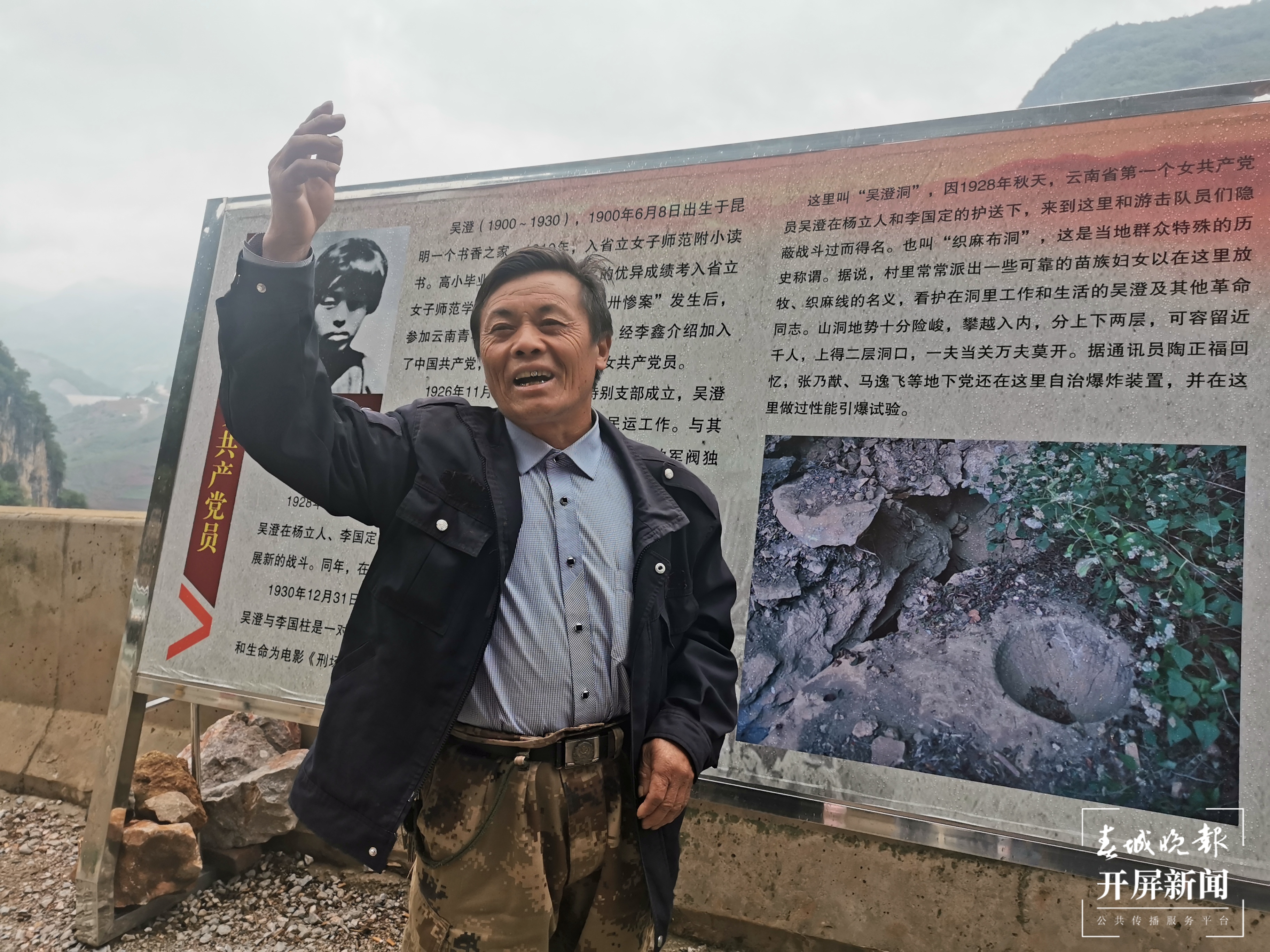 【走进红色文山】小塘子村：峥嵘红色岁月 述与世人听