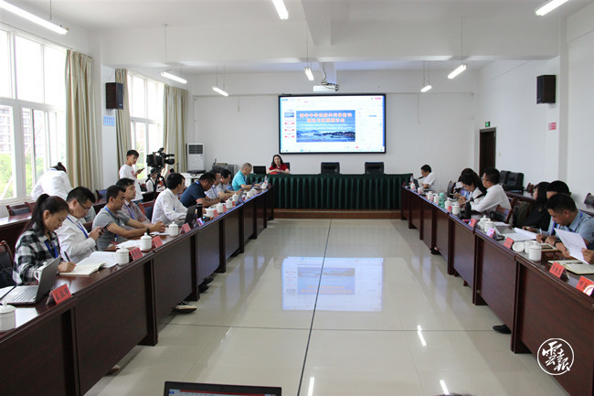 【社科专家红河行 】平行论坛三：强化民族团结进步示范区建设研究3.jpg