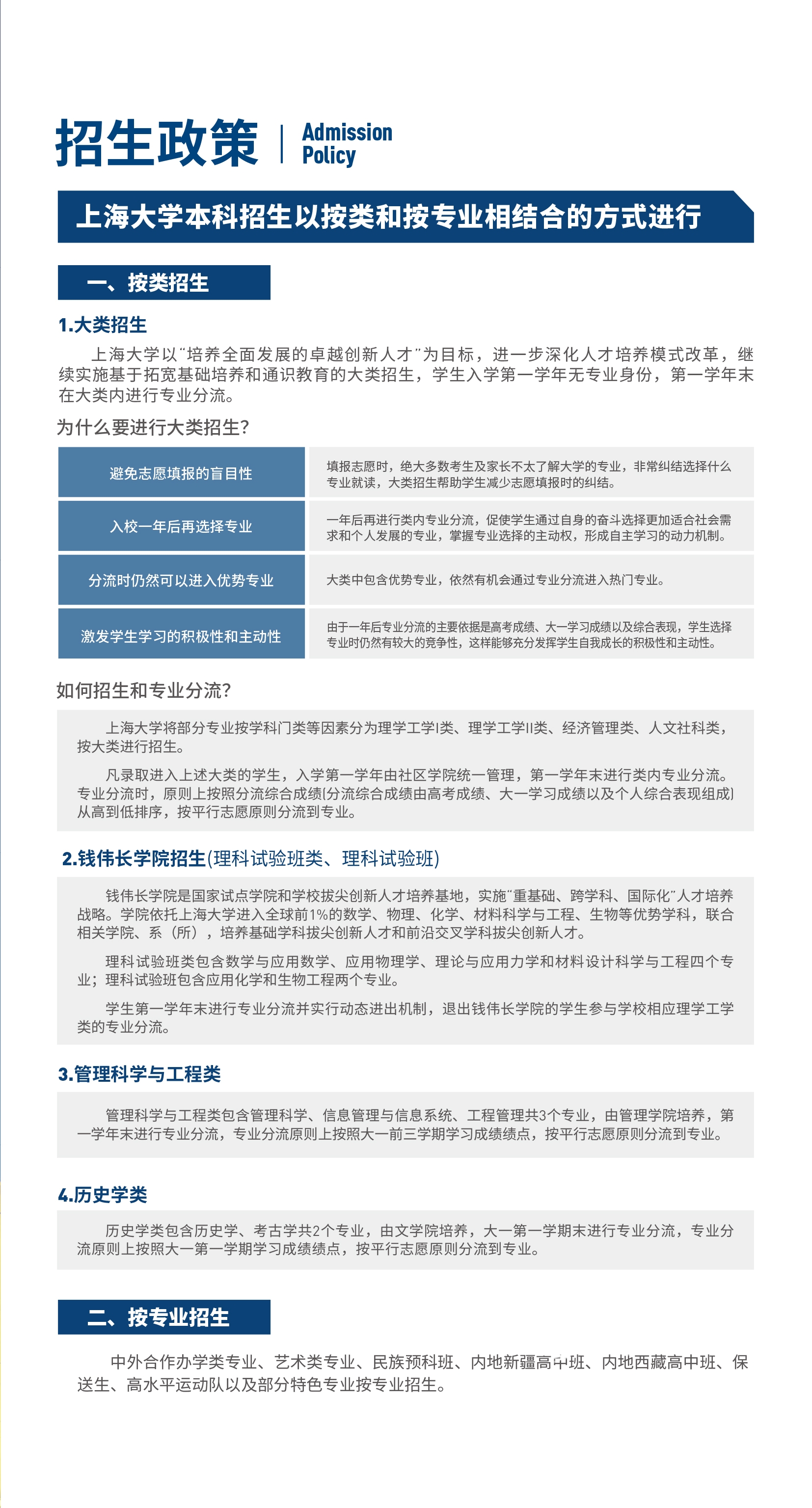 云南2021折页-3 拷贝.jpg