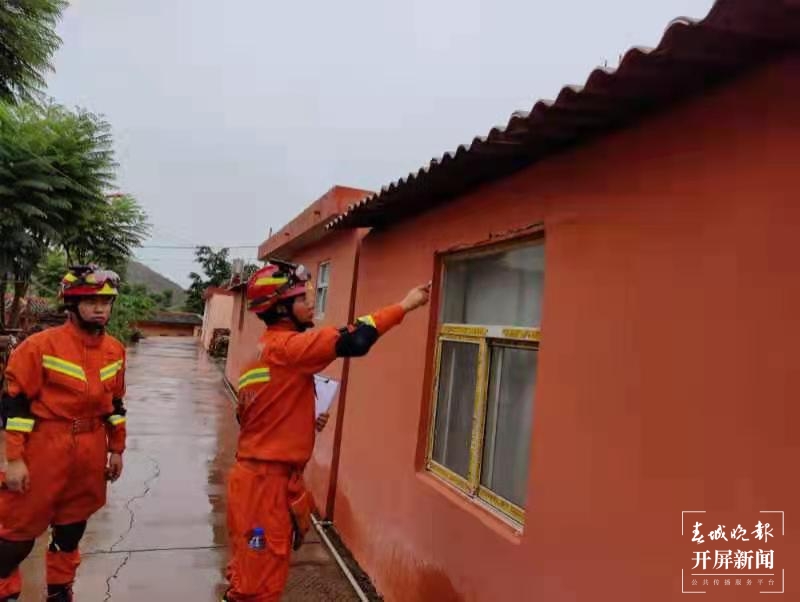 楚雄消防连夜赶赴双柏抗震救灾，当地生活秩序正常