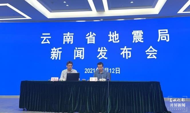 盈江5.0级地震暂未发现人员伤亡