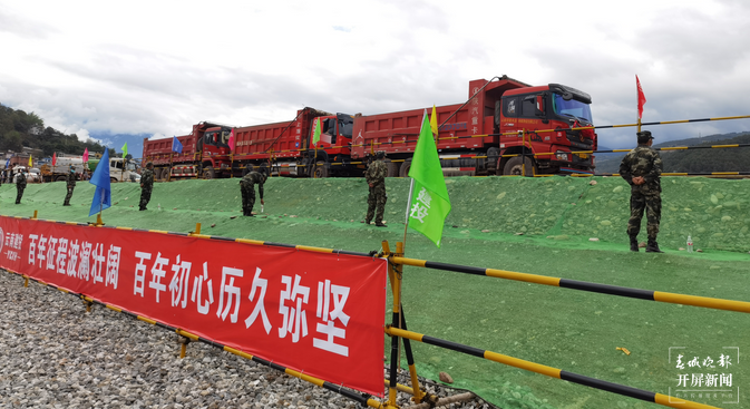 风雨之后见安澜！震后26天漾濞启动灾后恢复重建
