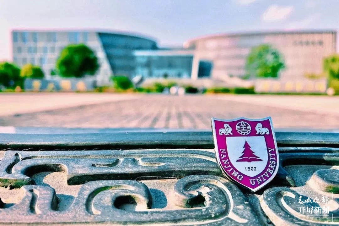 南京大学3.jpg