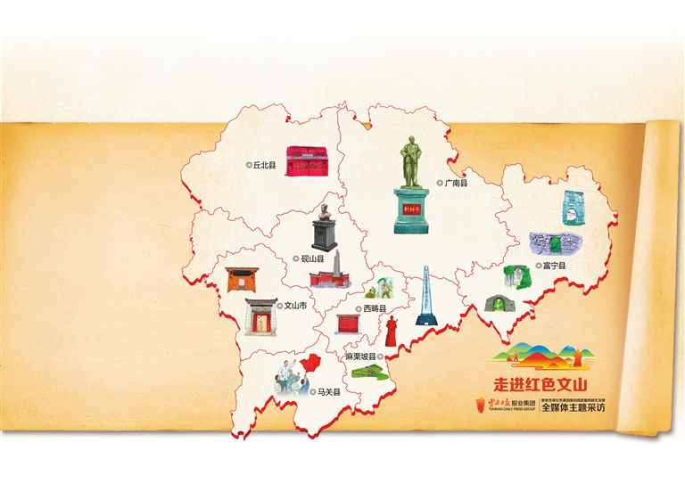 壮乡苗岭为什么这样红？