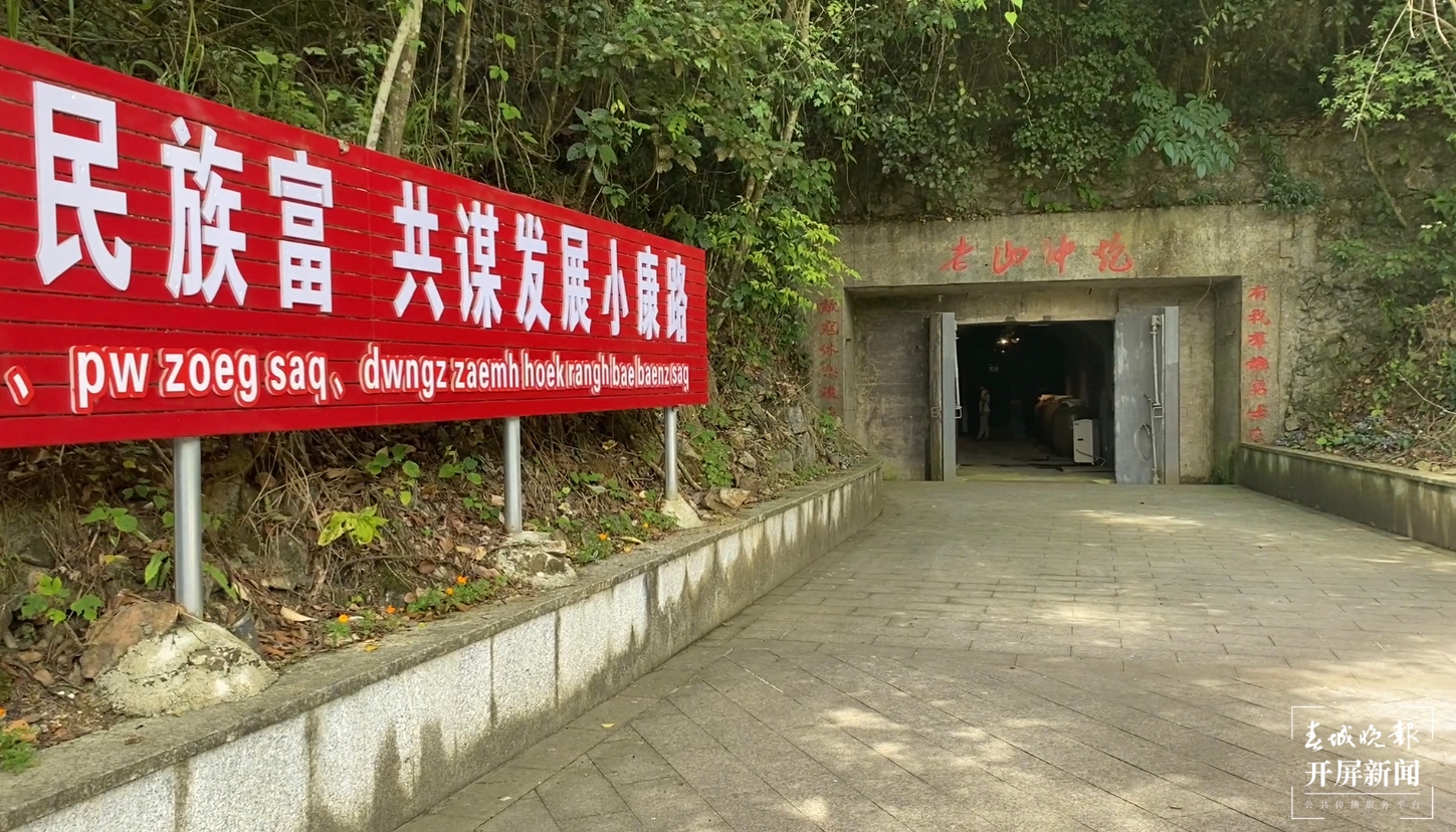 【走进红色文山】“老山神炮”军事主题公园：传播红色文化 见证峥嵘岁月