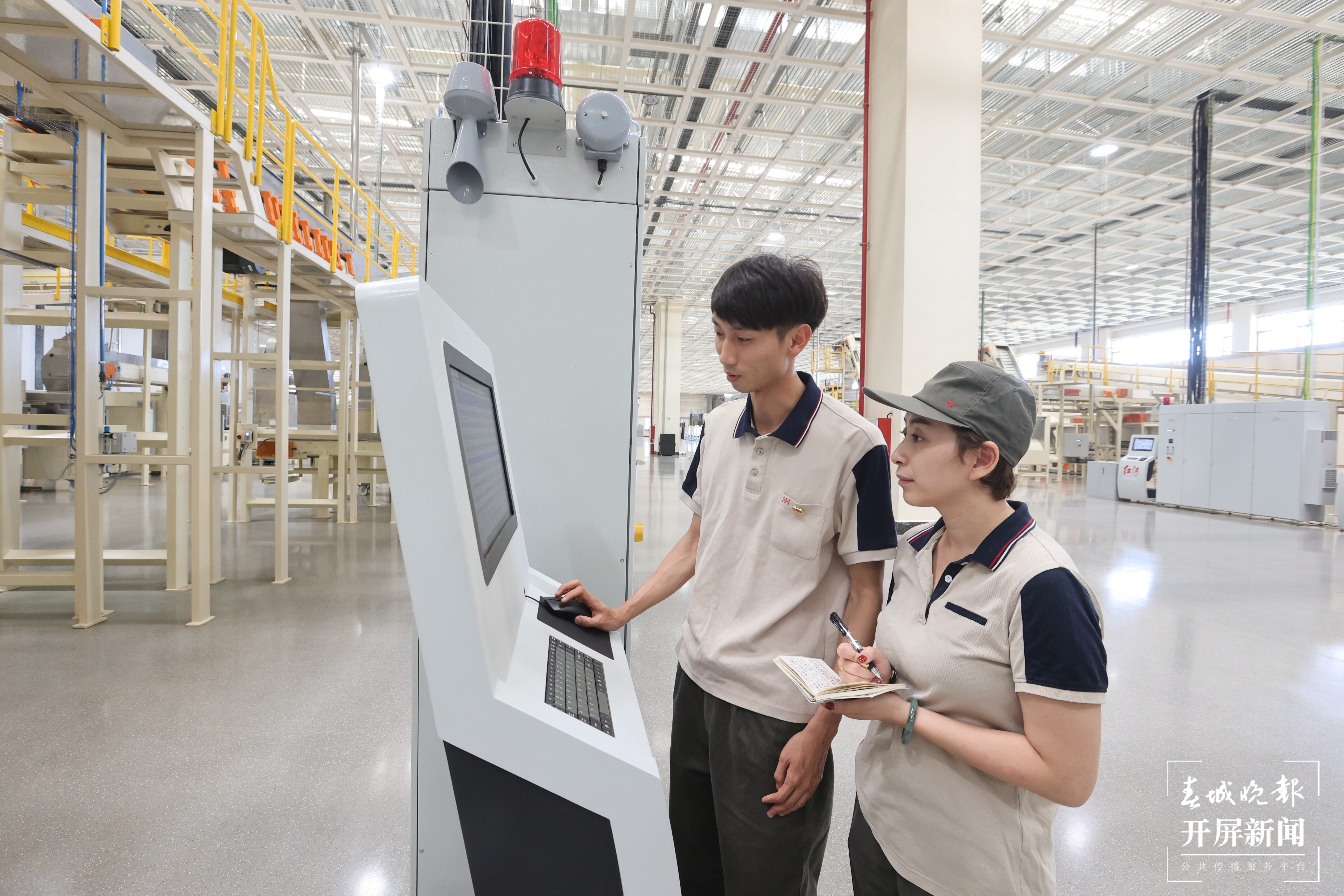 开篇|“我们的初心——红云红河集团那些奋进的故事”云报全媒体报道启动