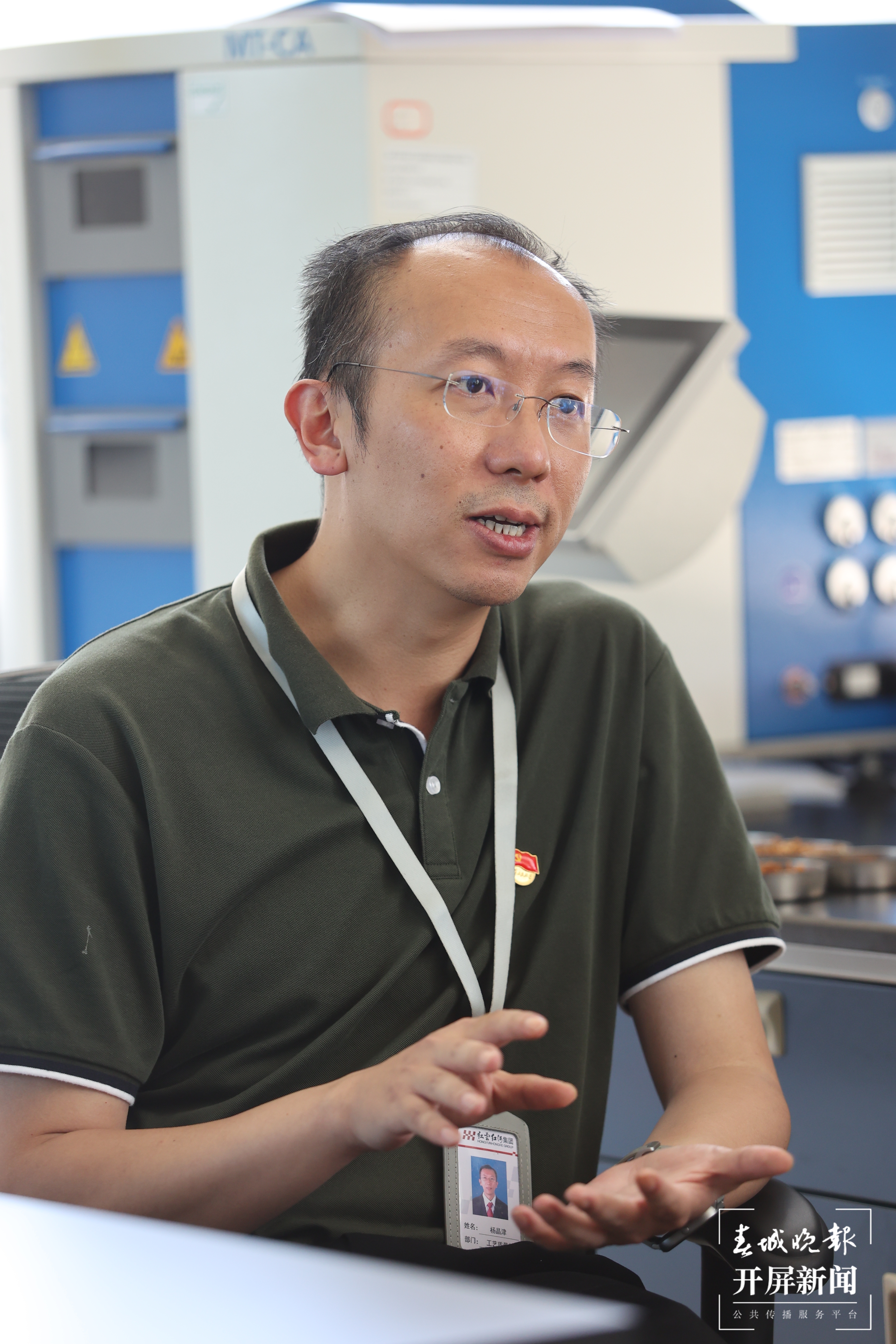 人物|道阻且长 初心可贵——记云南中烟红云红河集团机关党委优秀党务工作者工艺质量部杨晶津