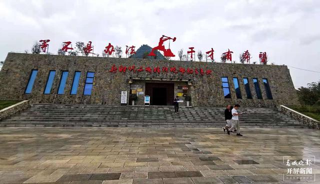 【走进红色文山】西畴：石漠化地区变身生态家园