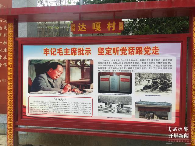 【走进红色文山】西畴：石漠化地区变身生态家园