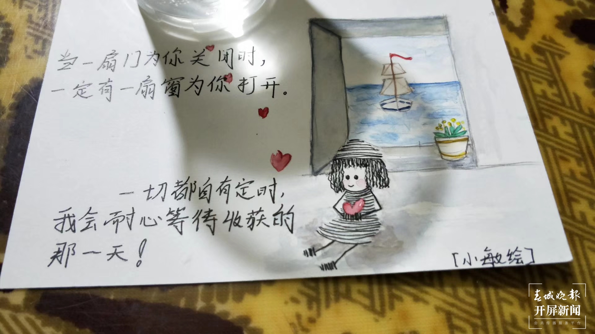 恭喜！云南“浴火女孩”唐敏高考考出588分的好成绩（图片由唐敏提供）