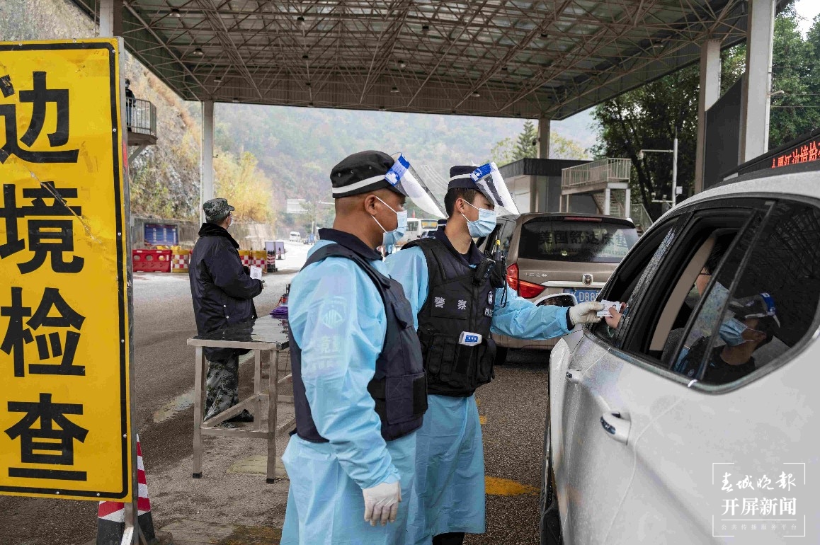 云南临沧边境管理支队上半年缴毒520余公斤（张勇 通讯员 母赛昌 摄影报道）