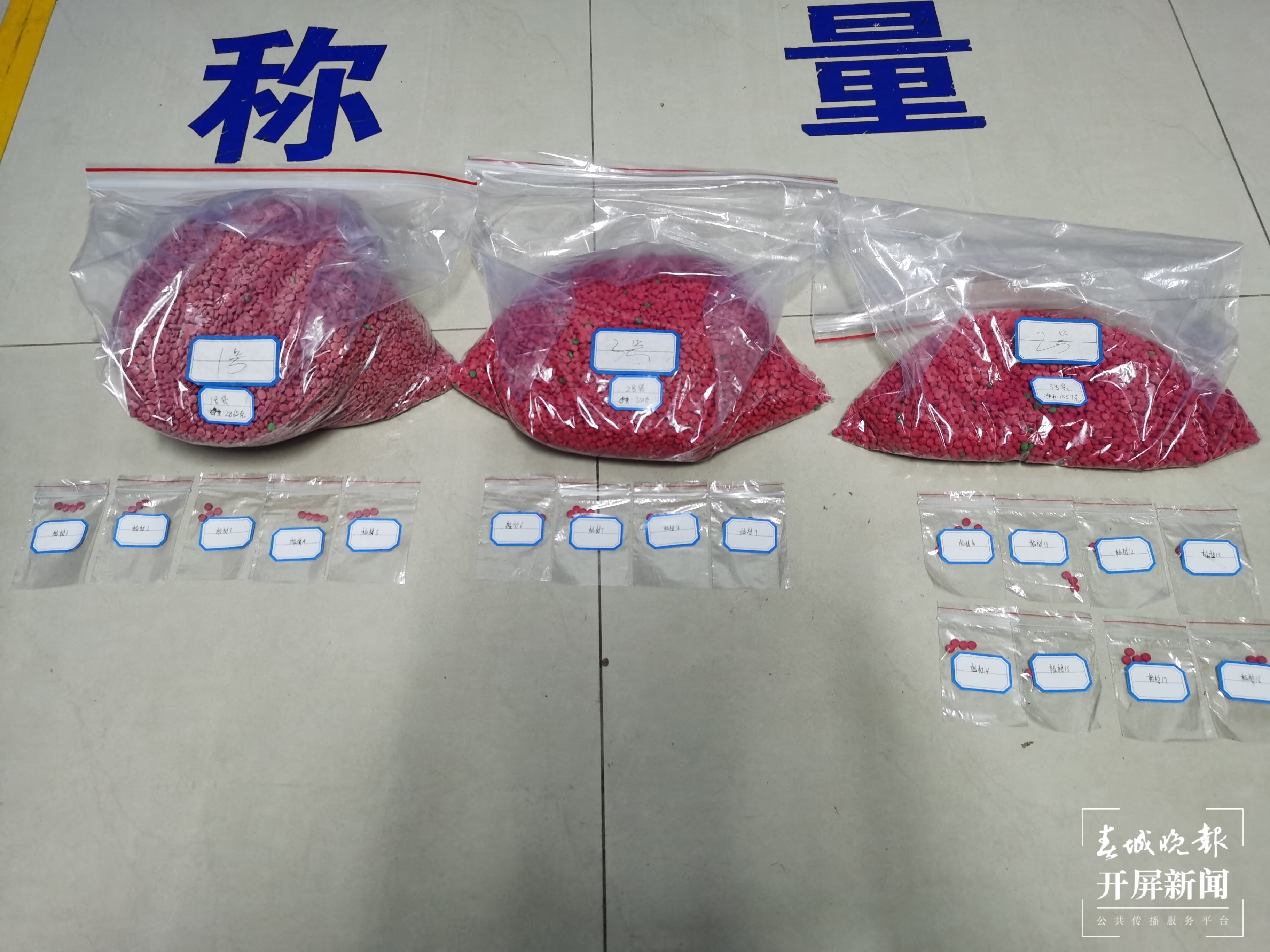 普洱民警查获5.14公斤 罗宗伟 通讯员 邵娜 刘惠语 摄