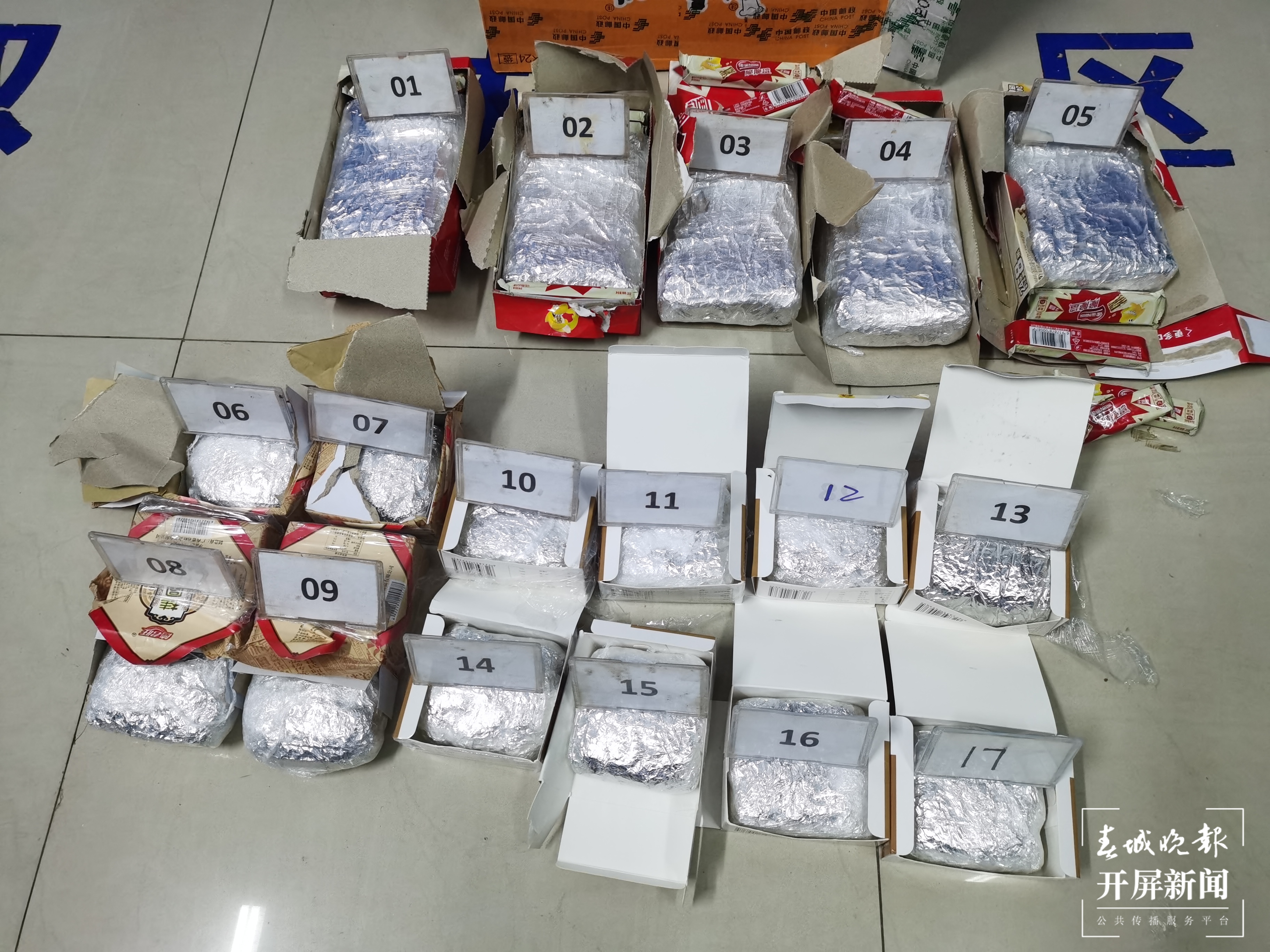 普洱民警查获5.14公斤 罗宗伟 通讯员 邵娜 刘惠语 摄