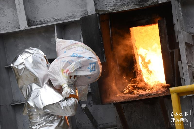 6·26国际禁毒日 | 临沧公开销毁5.52吨毒品