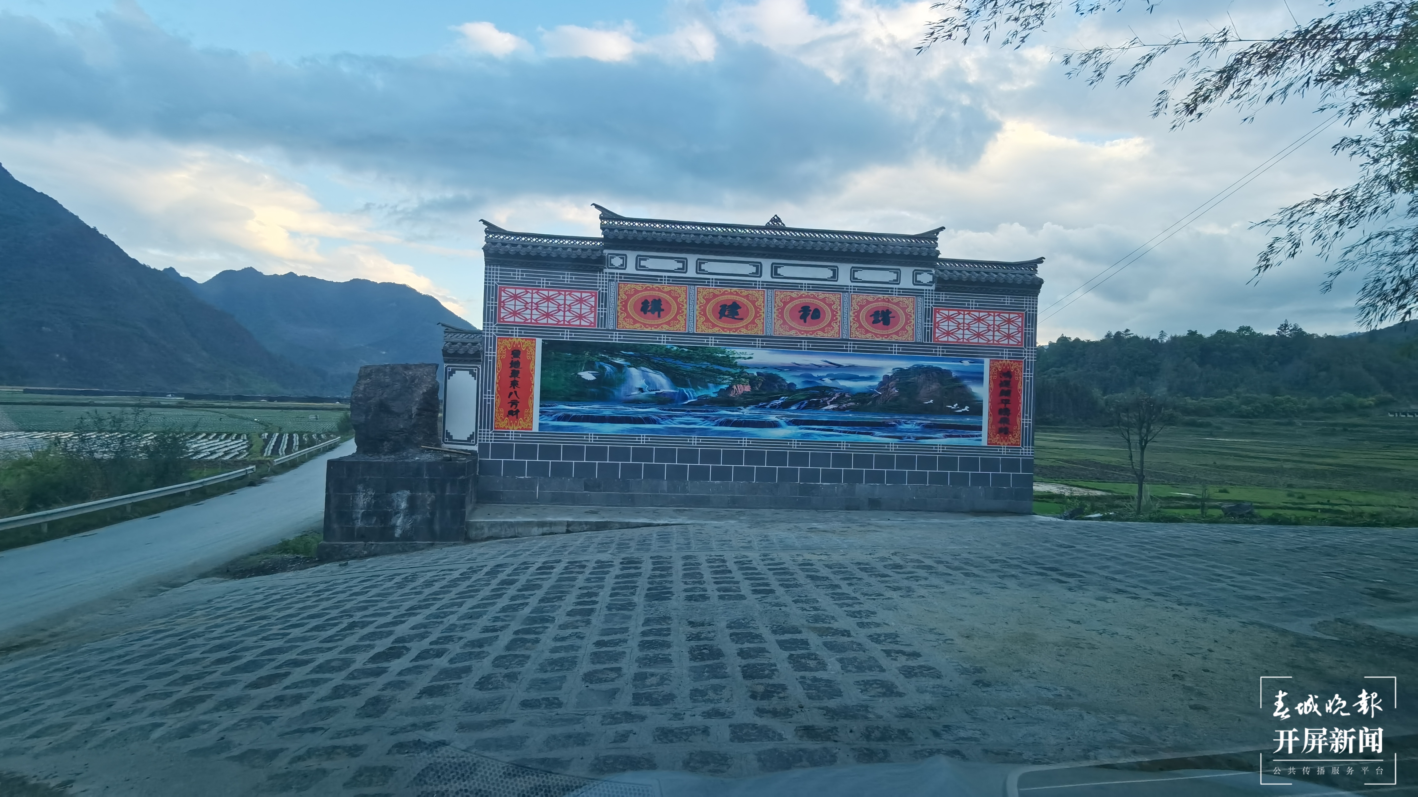 腾冲张家寨：从一个“吸毒村”变成“禁毒村”的10年蜕变  崔敏 通讯员 郑治敏 摄