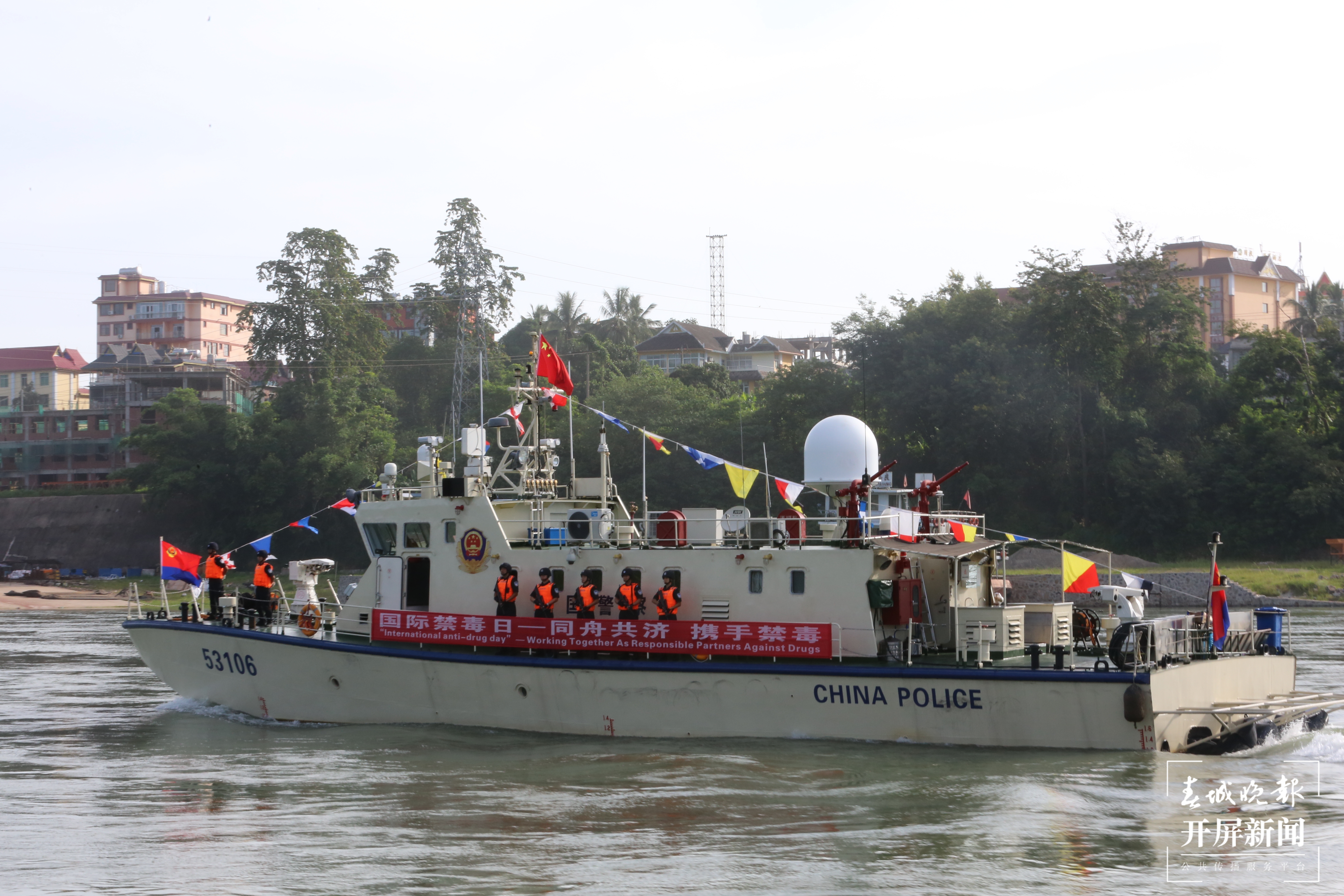 湄公河联合巡逻执法四国执法部门共缴毒20.25吨 (2).jpg