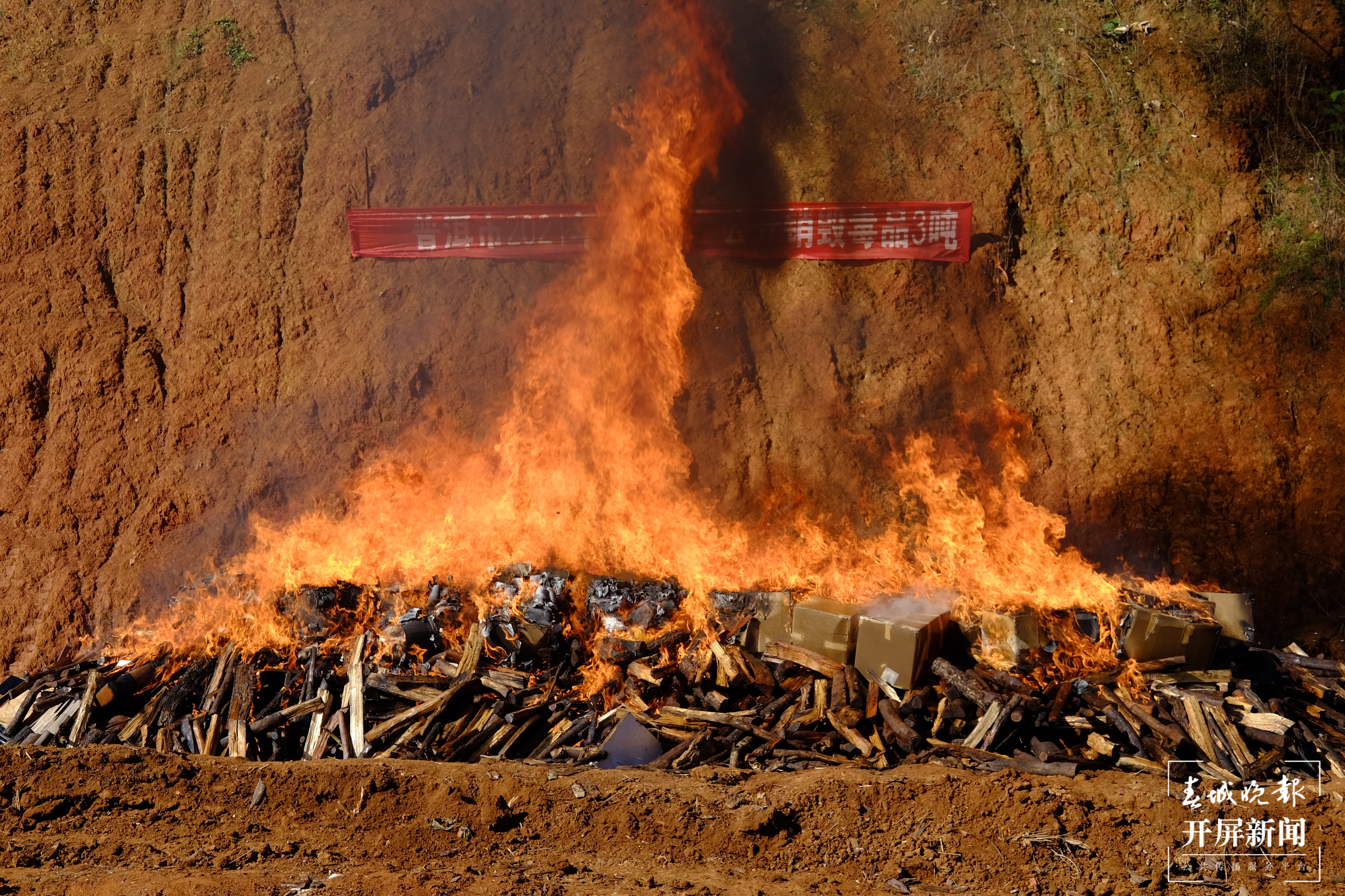 今年1月至5月，云南警方缴毒8.9吨！ (1).jpg
