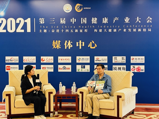 石林天外天受邀参加第三届中国健康产业大会4.png
