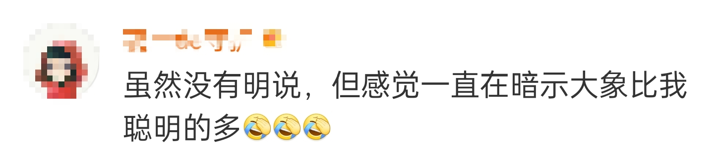 大象吃野生菌会中毒吗？