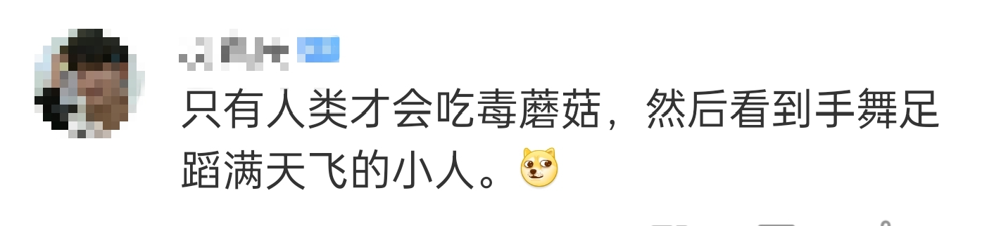 大象吃野生菌会中毒吗？