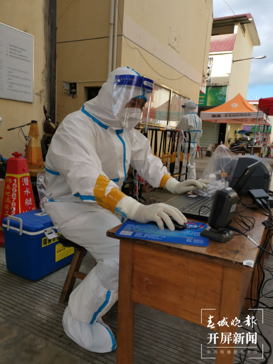 脱下防护服 马楠1.png