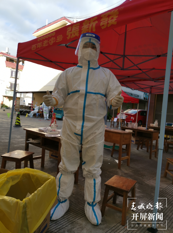 脱下防护服 马楠2.png