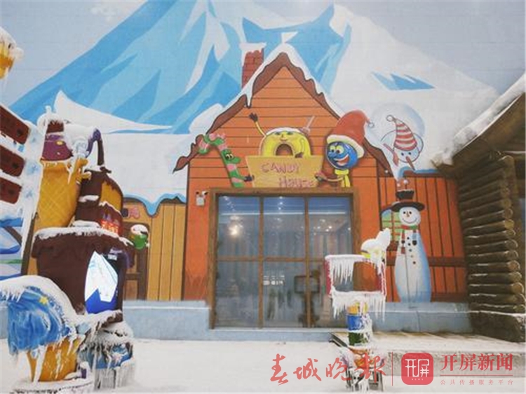 昆明融创文旅城里的“雪世界”